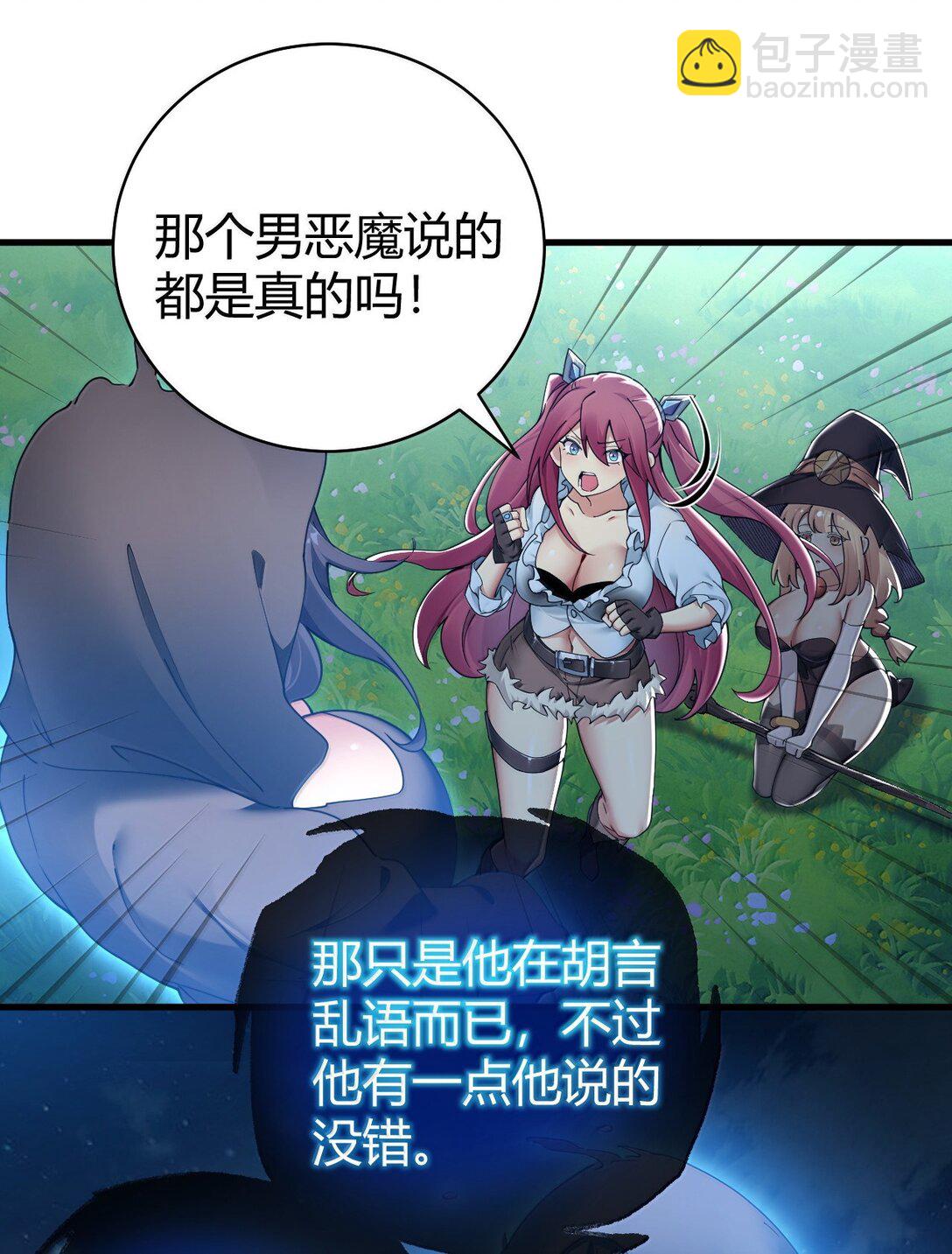 88 有神，在呼唤我。(1/2)-第91话