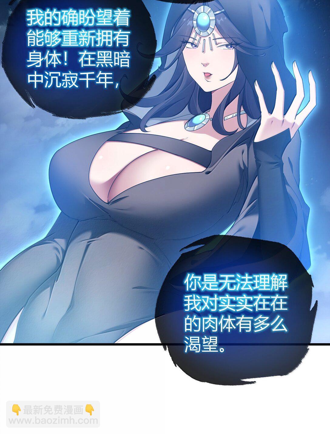 88 有神，在呼唤我。(1/2)-第91话