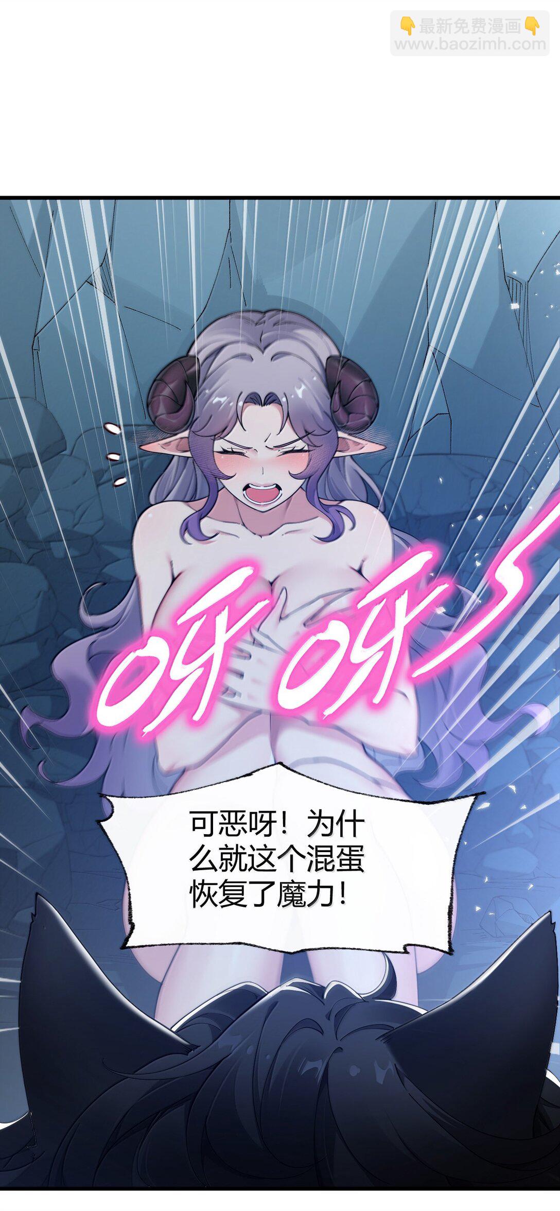 88 有神，在呼唤我。(1/2)-第91话