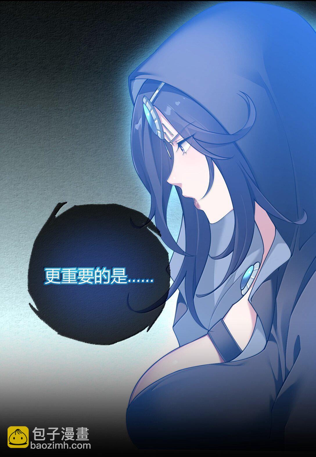 88 有神，在呼唤我。(1/2)-第91话