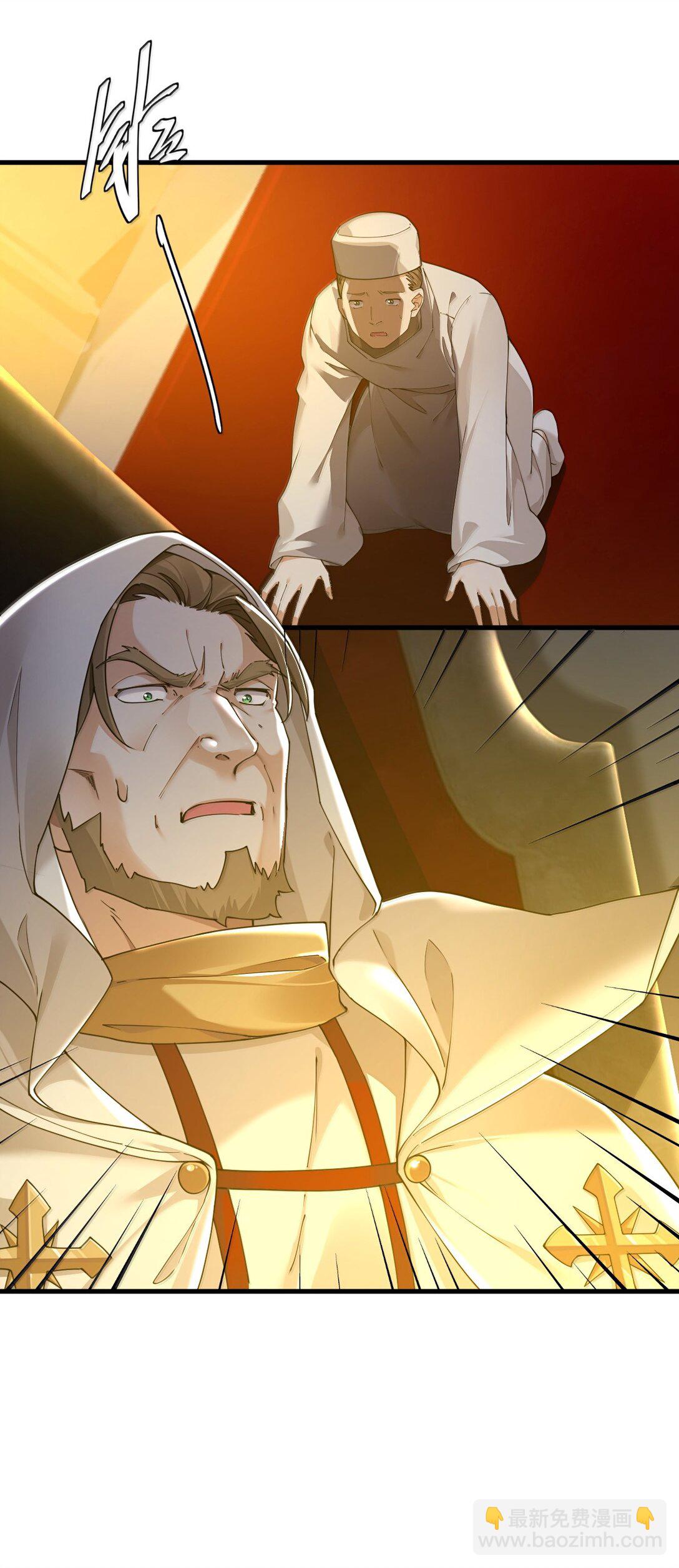 88 有神，在呼唤我。(1/2)-第91话