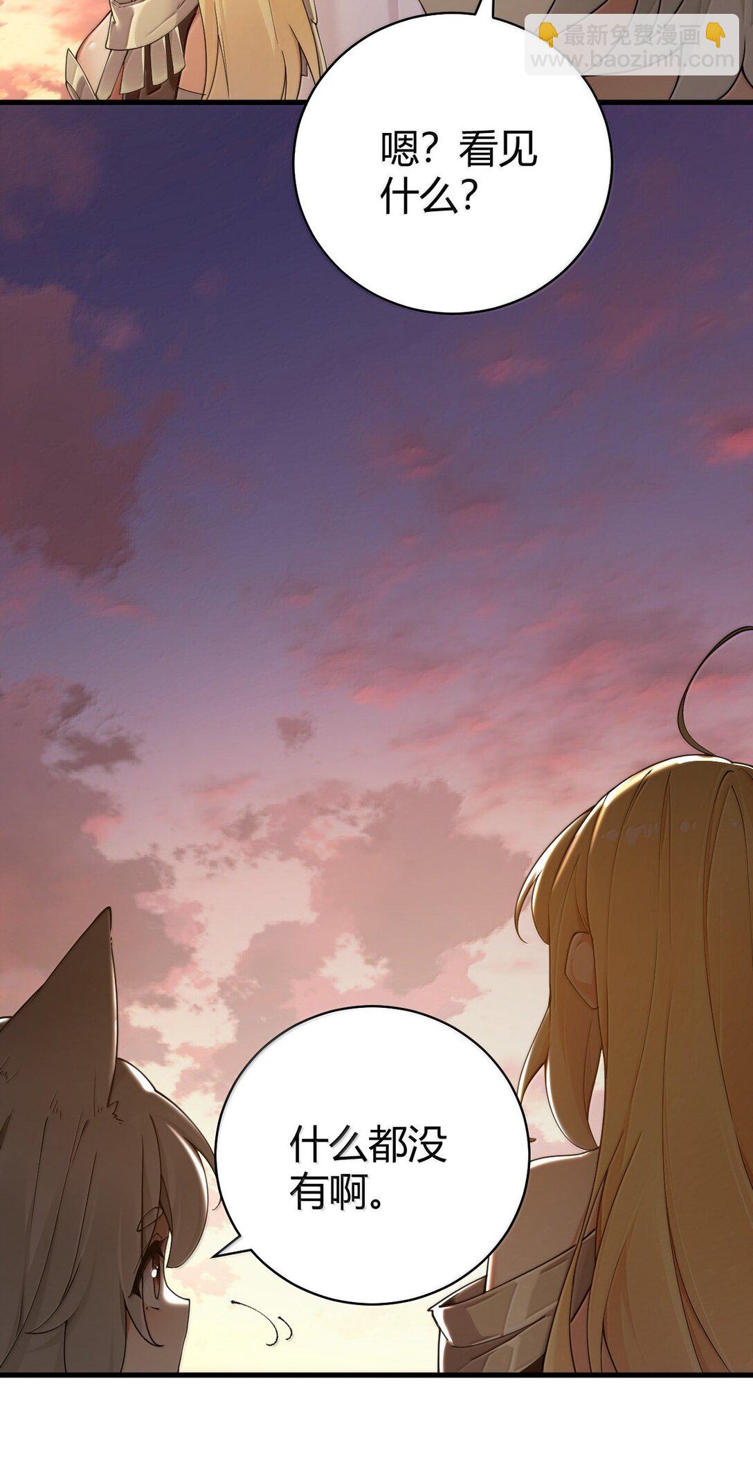 88 有神，在呼唤我。(1/2)-第91话