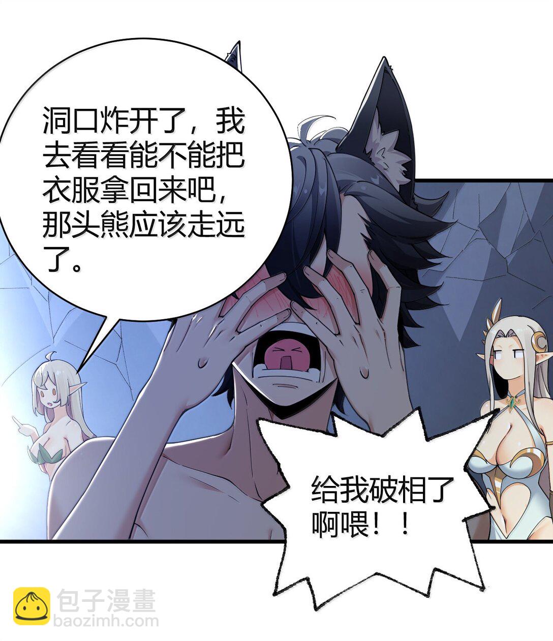 88 有神，在呼唤我。(1/2)-第91话