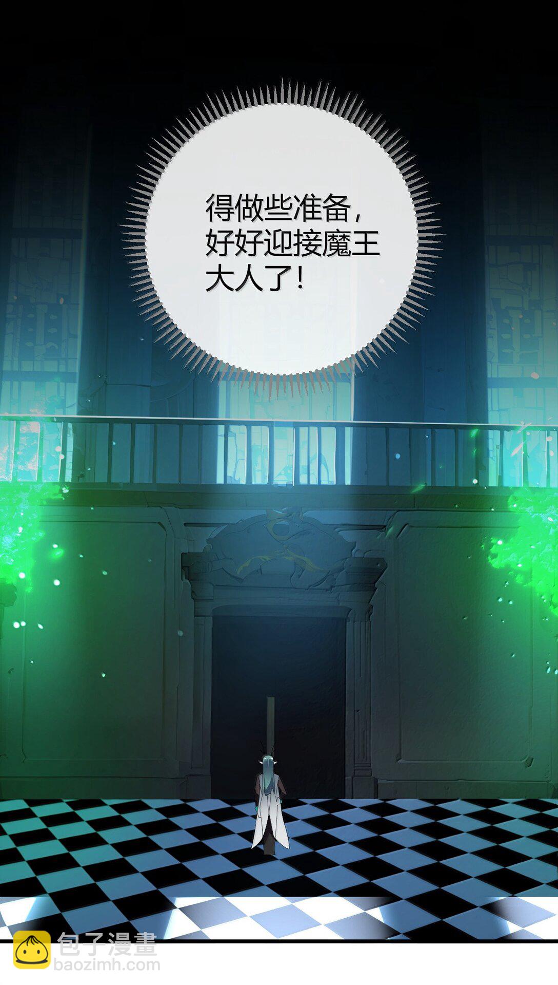 90 &middot;就像你在洗手间里耸动着下体一样无耻!(1/2)-第93话