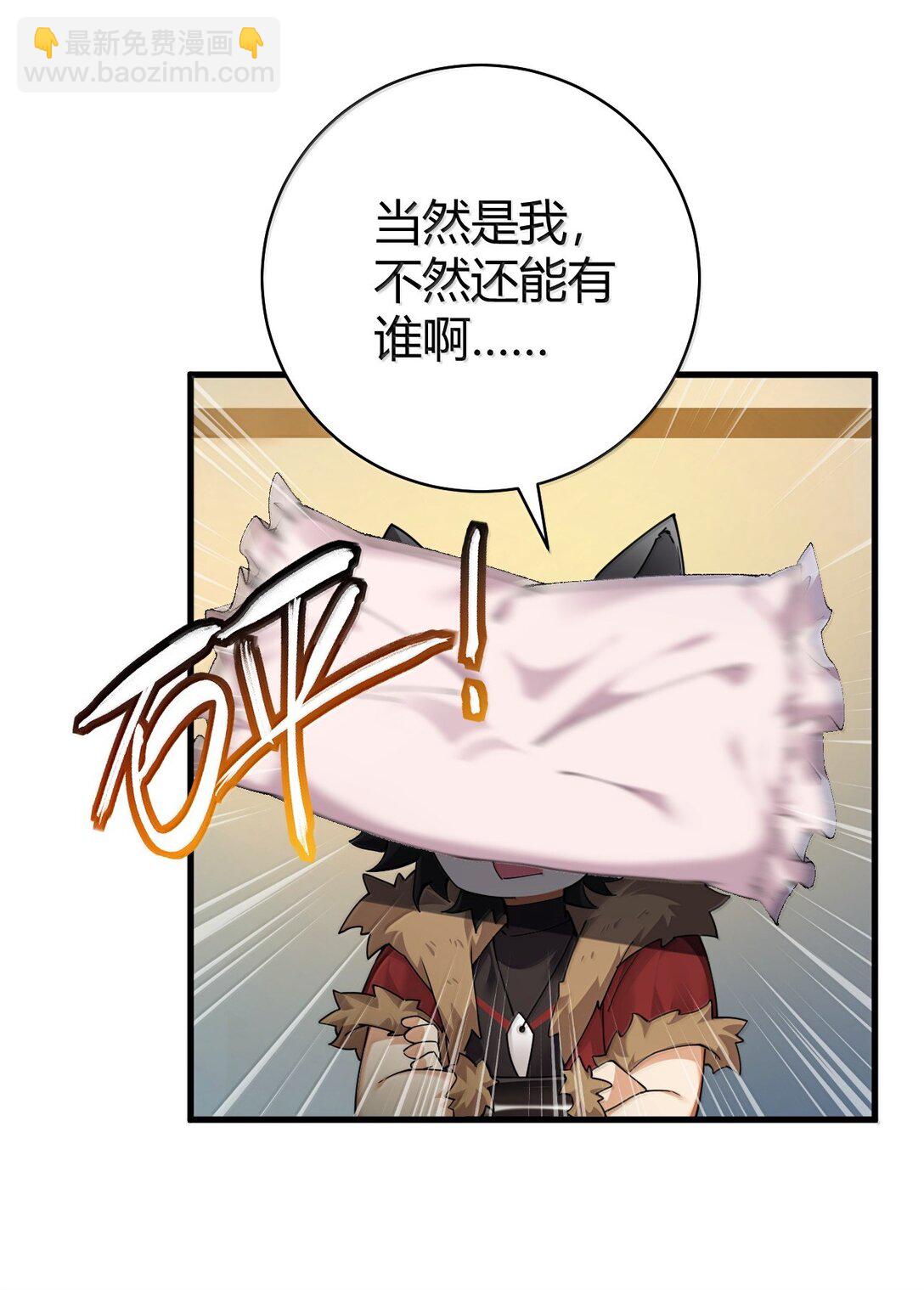 90 &middot;就像你在洗手间里耸动着下体一样无耻!(1/2)-第93话