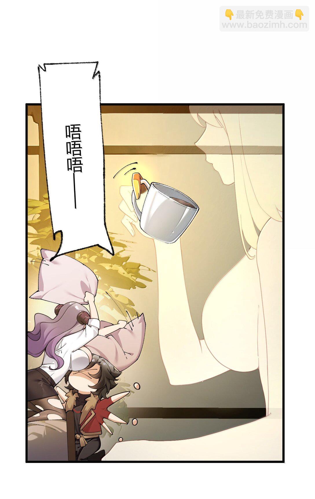 90 &middot;就像你在洗手间里耸动着下体一样无耻!(1/2)-第93话