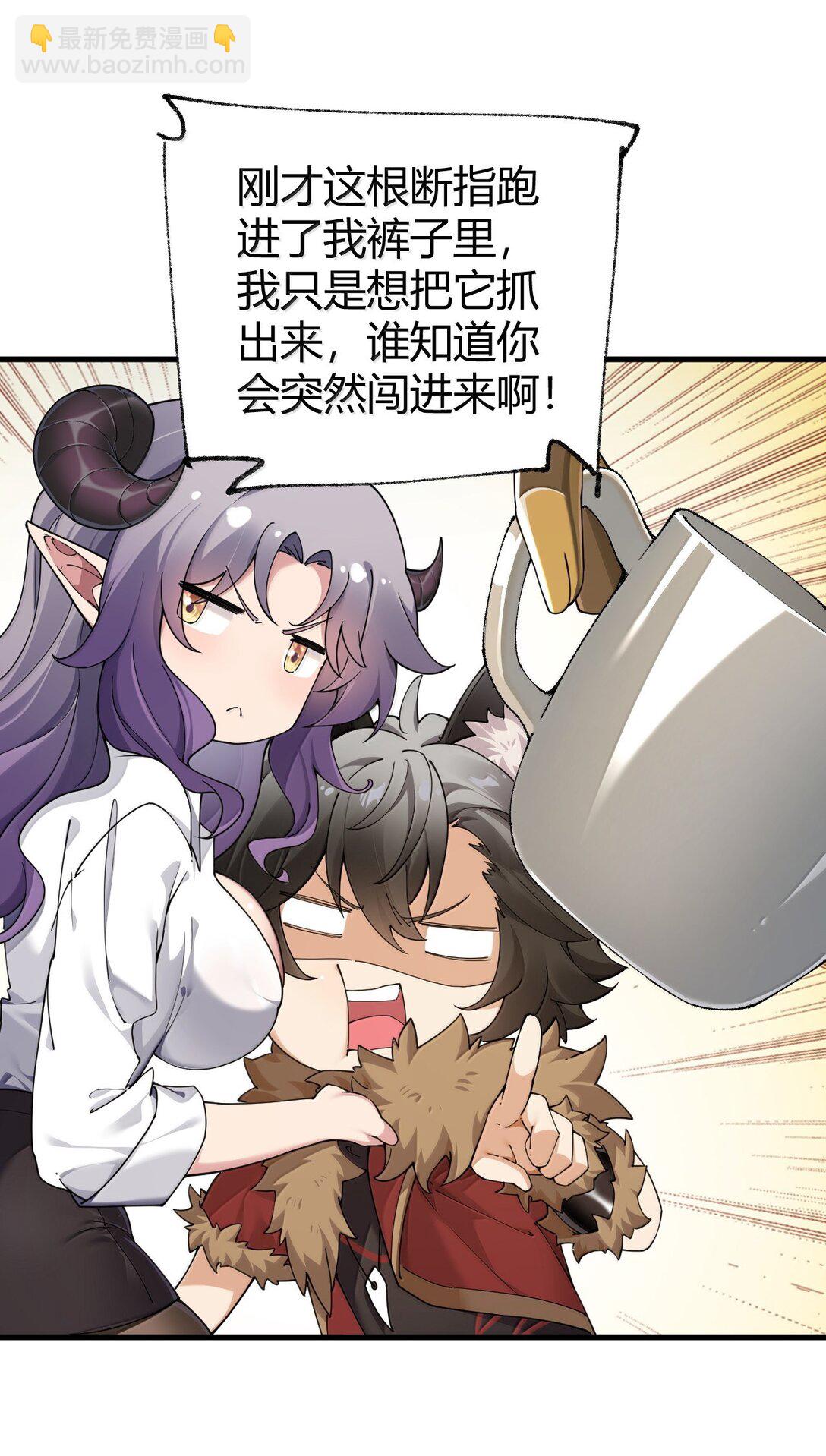 90 &middot;就像你在洗手间里耸动着下体一样无耻!(1/2)-第93话