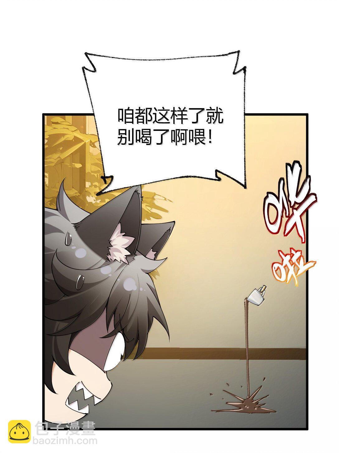 90 &middot;就像你在洗手间里耸动着下体一样无耻!(1/2)-第93话