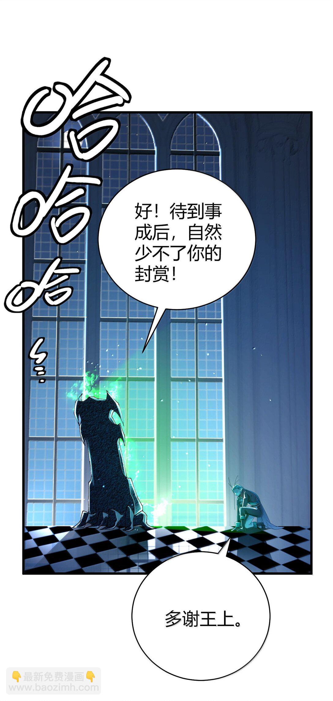 90 &middot;就像你在洗手间里耸动着下体一样无耻!(1/2)-第93话