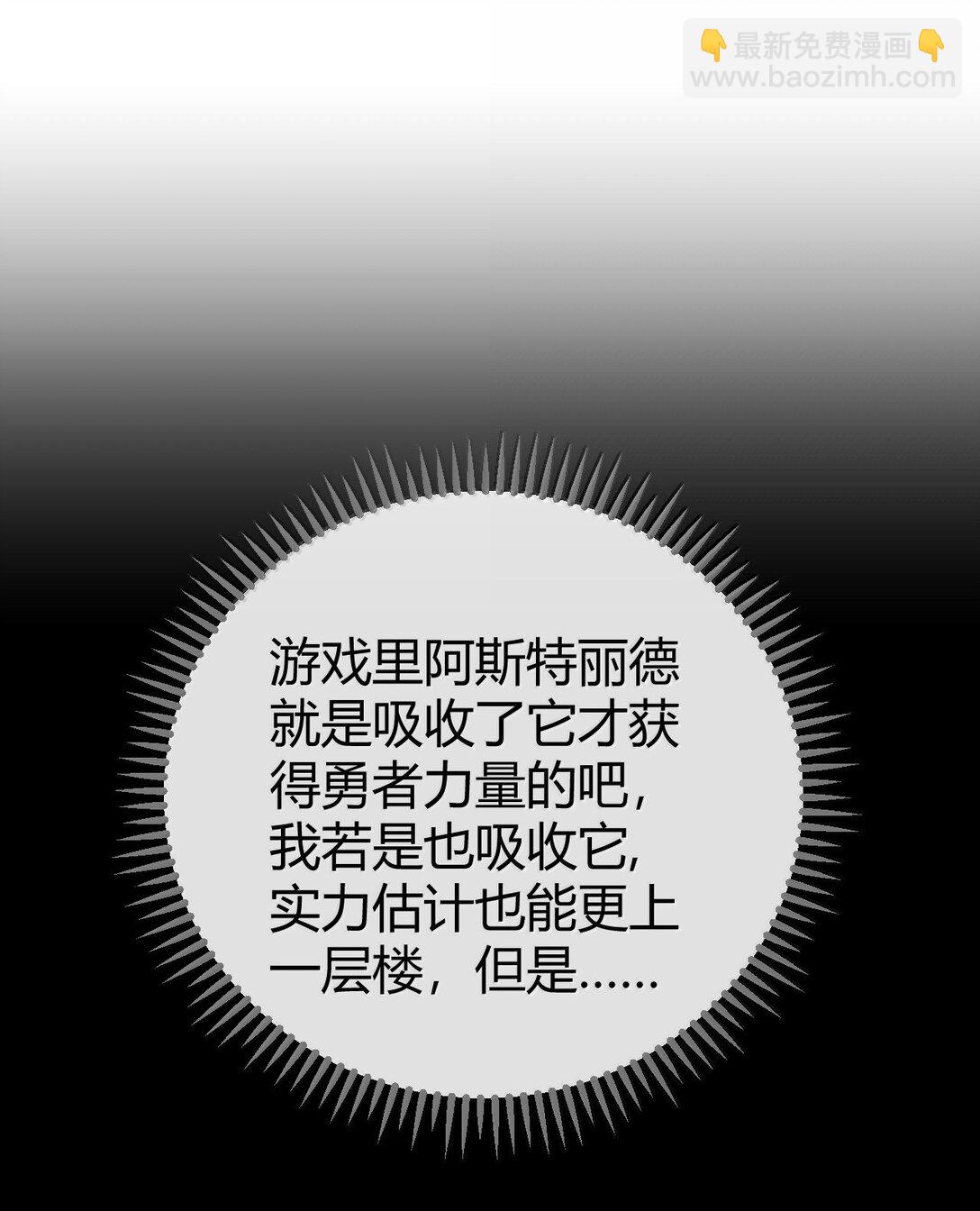 90 &middot;就像你在洗手间里耸动着下体一样无耻!(1/2)-第93话