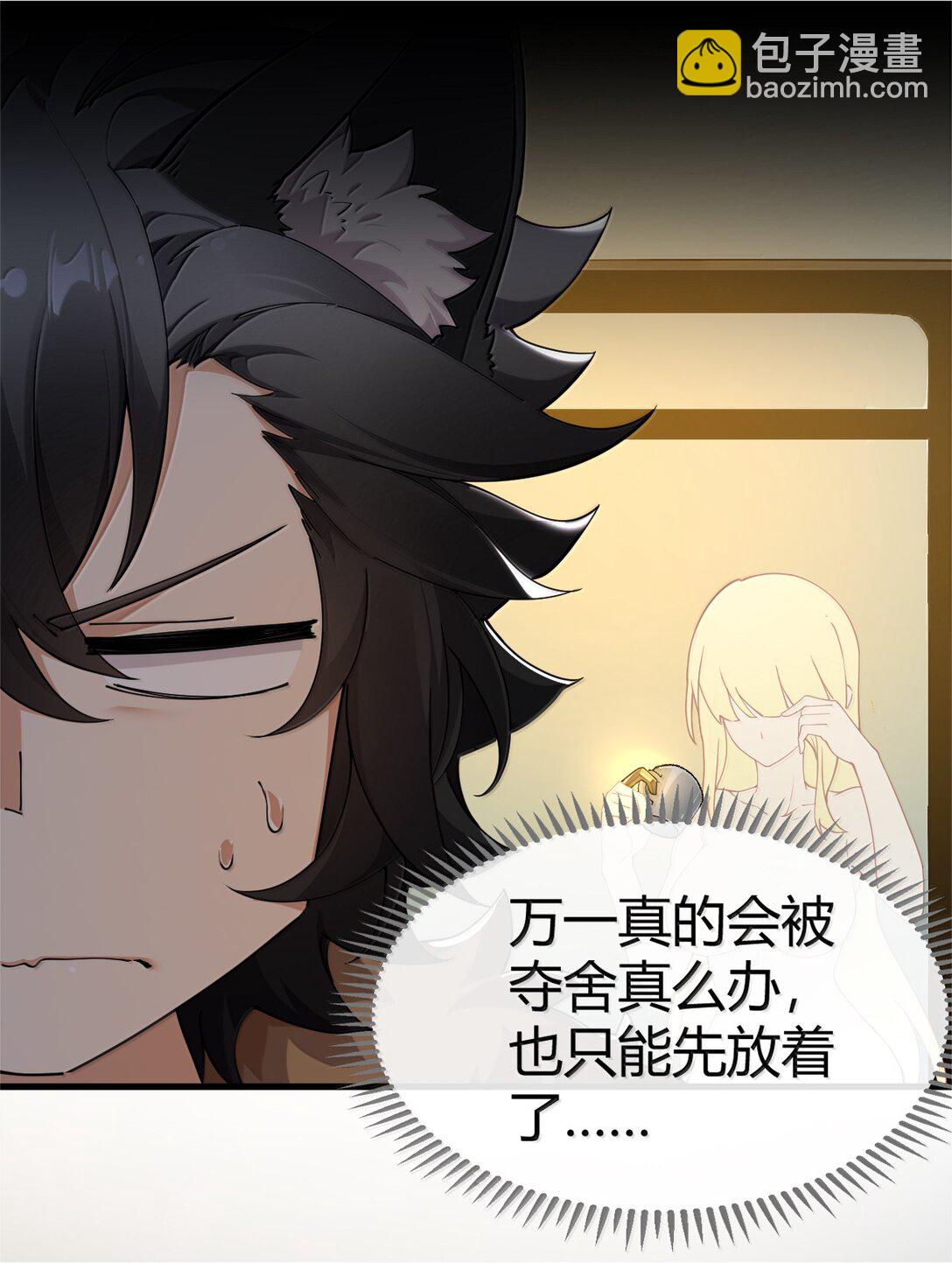 90 &middot;就像你在洗手间里耸动着下体一样无耻!(1/2)-第93话