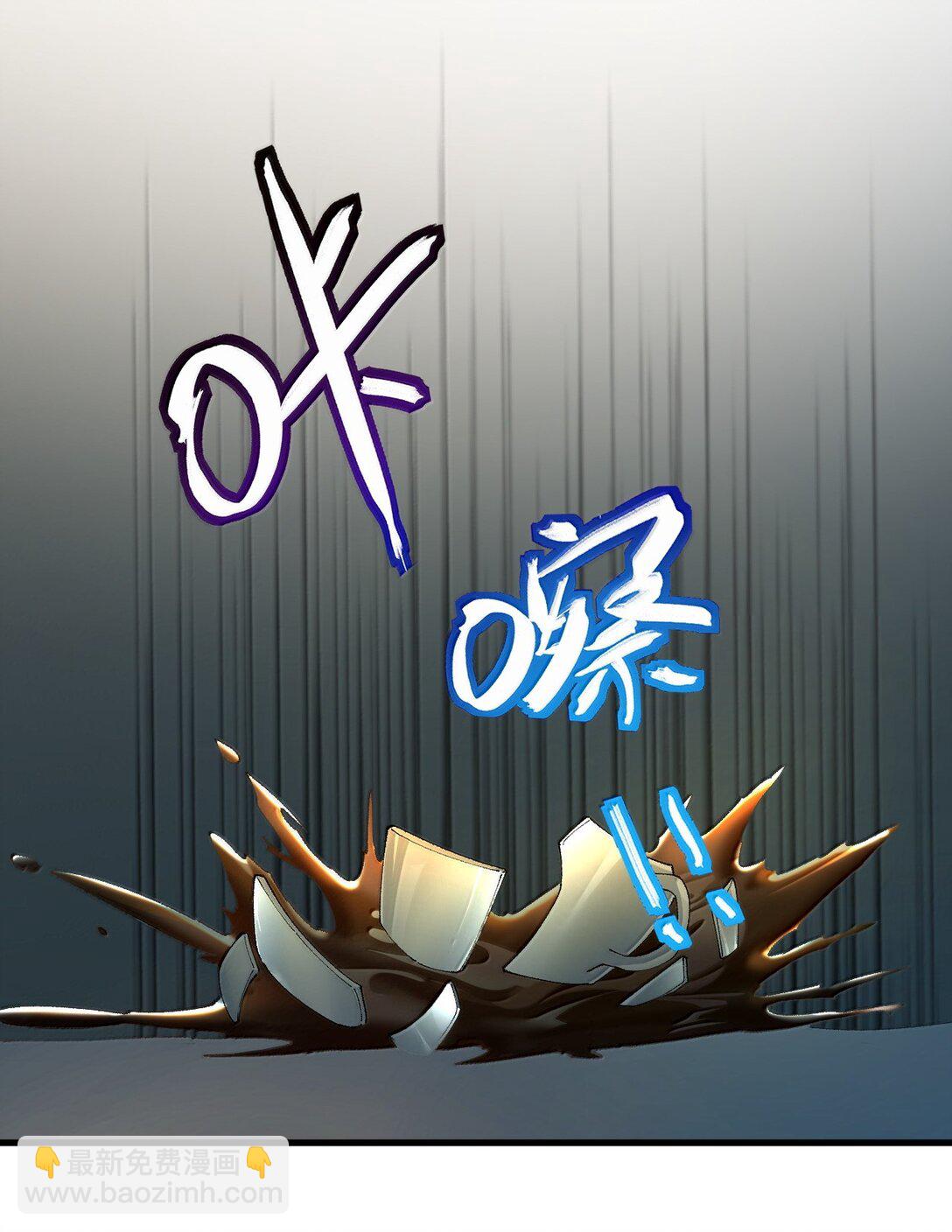 90 &middot;就像你在洗手间里耸动着下体一样无耻!(1/2)-第93话