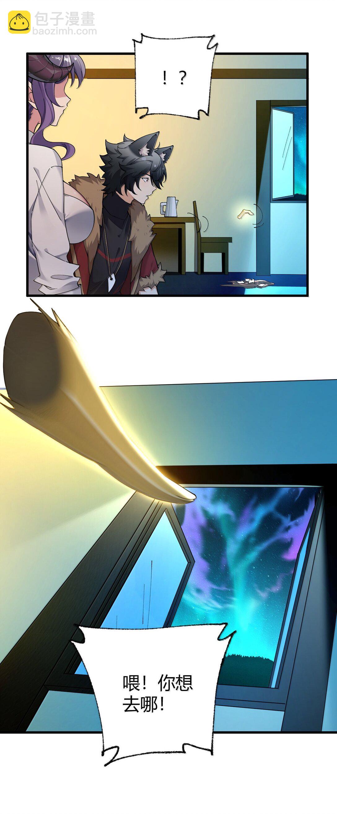 90 &middot;就像你在洗手间里耸动着下体一样无耻!(1/2)-第93话