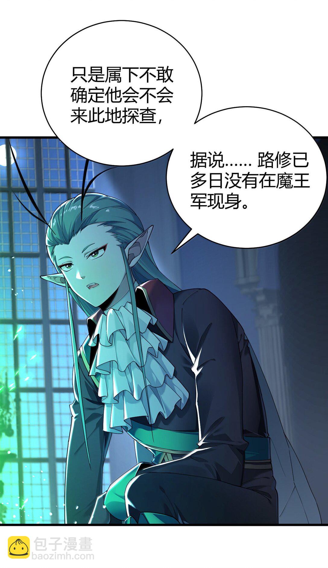 90 &middot;就像你在洗手间里耸动着下体一样无耻!(1/2)-第93话