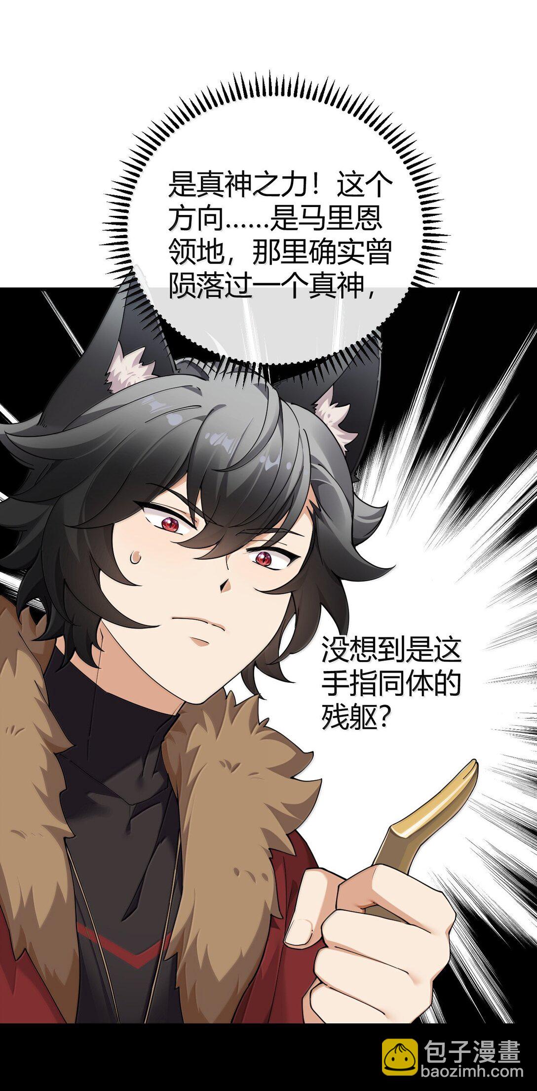 90 &middot;就像你在洗手间里耸动着下体一样无耻!(1/2)-第93话