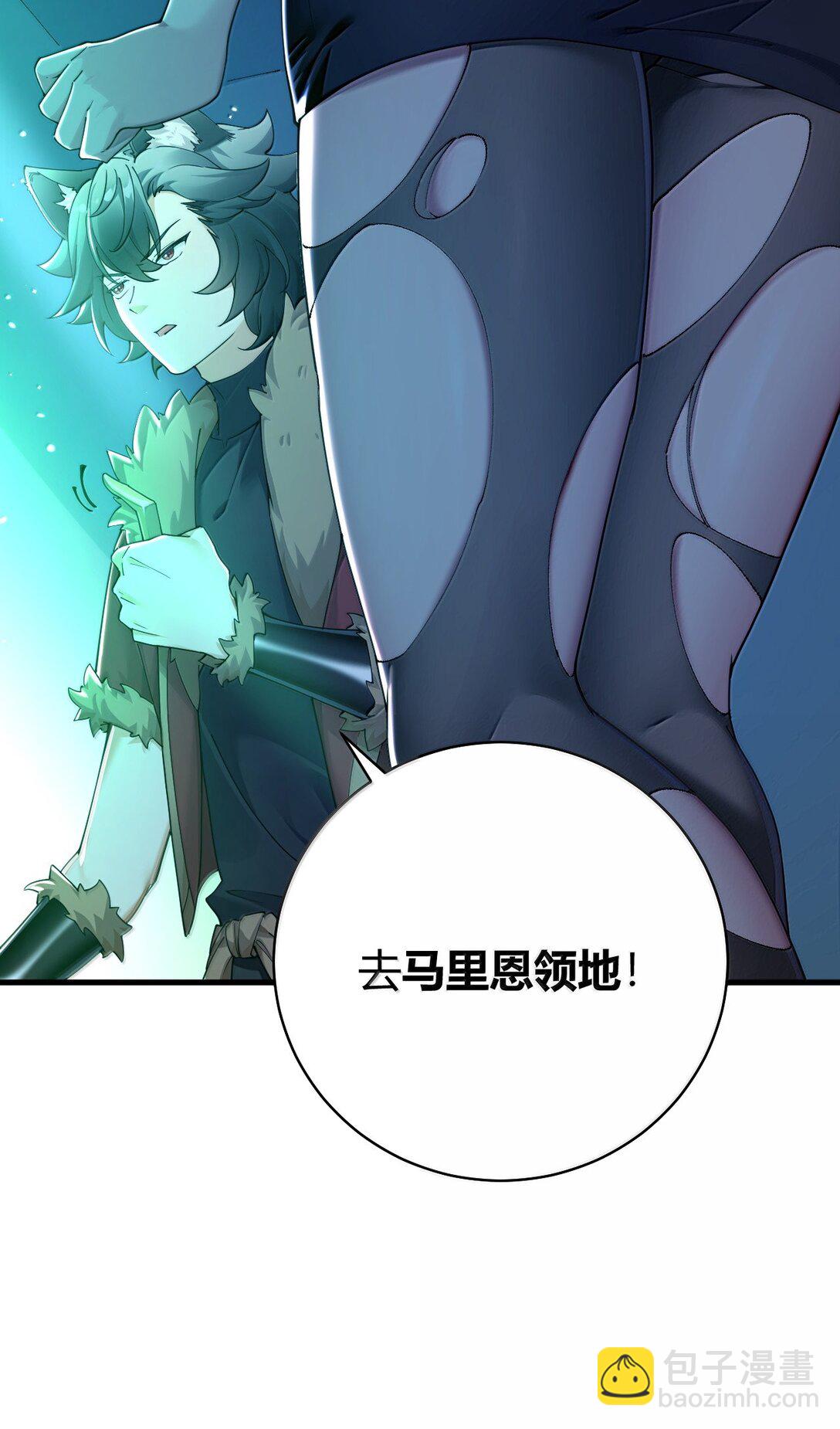 90 &middot;就像你在洗手间里耸动着下体一样无耻!(1/2)-第93话