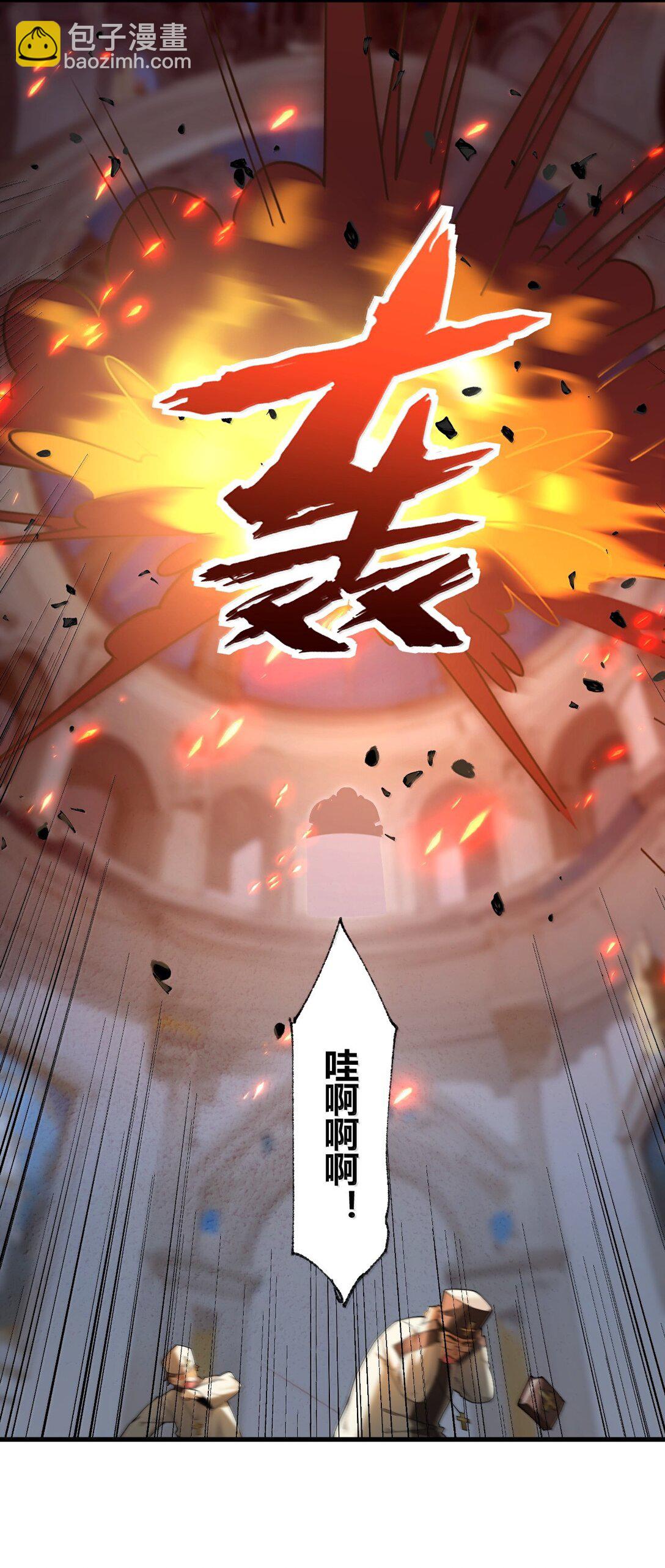 90 &middot;就像你在洗手间里耸动着下体一样无耻!(1/2)-第93话