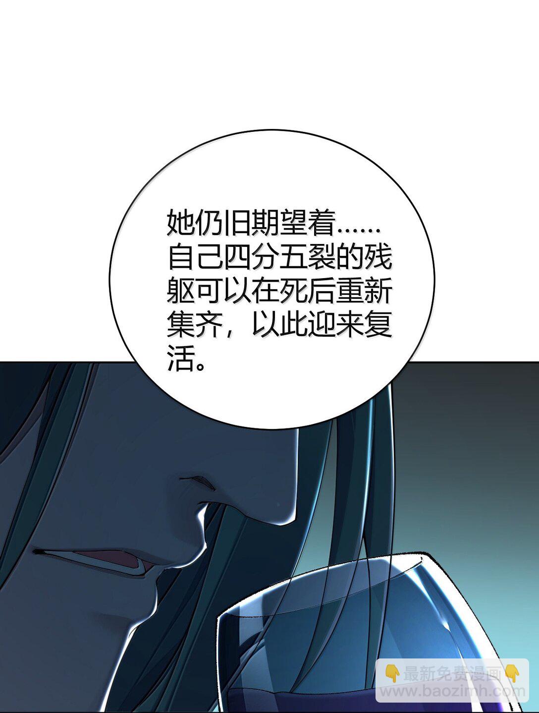 90 &middot;就像你在洗手间里耸动着下体一样无耻!(1/2)-第93话