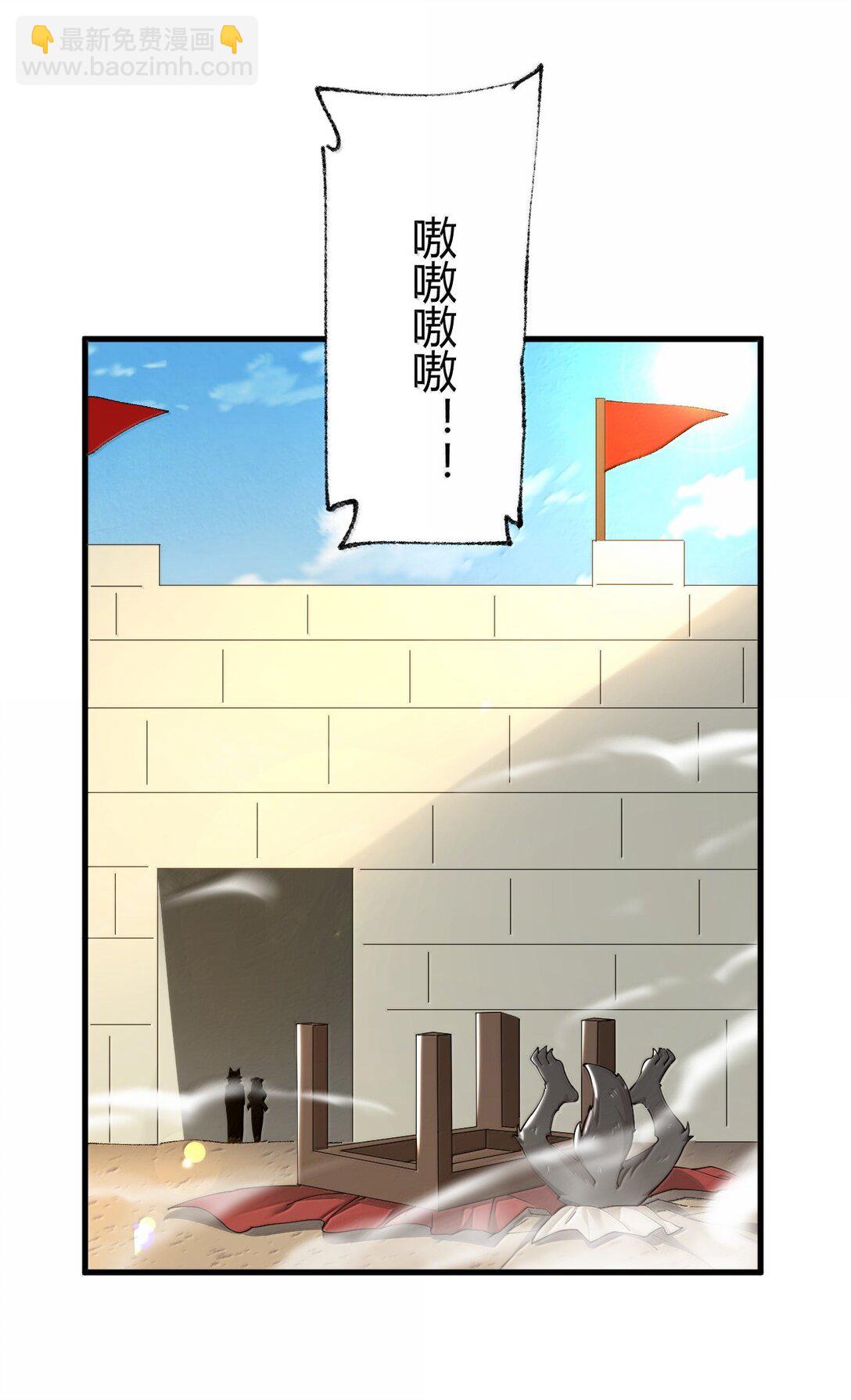 92 一直以为你是个只知道脱人裤子的笨蛋(1/2)-第95话