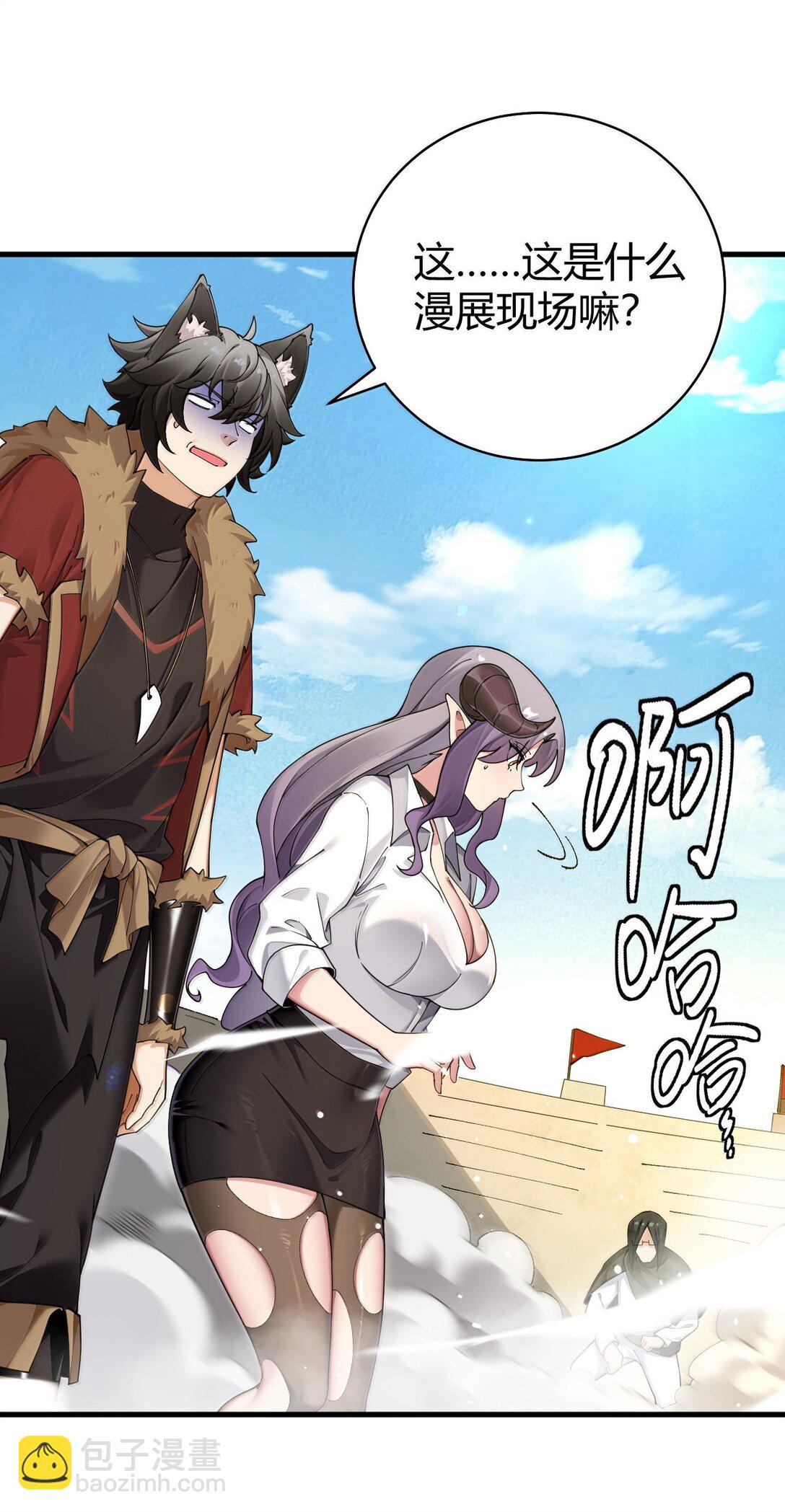 92 一直以为你是个只知道脱人裤子的笨蛋(1/2)-第95话