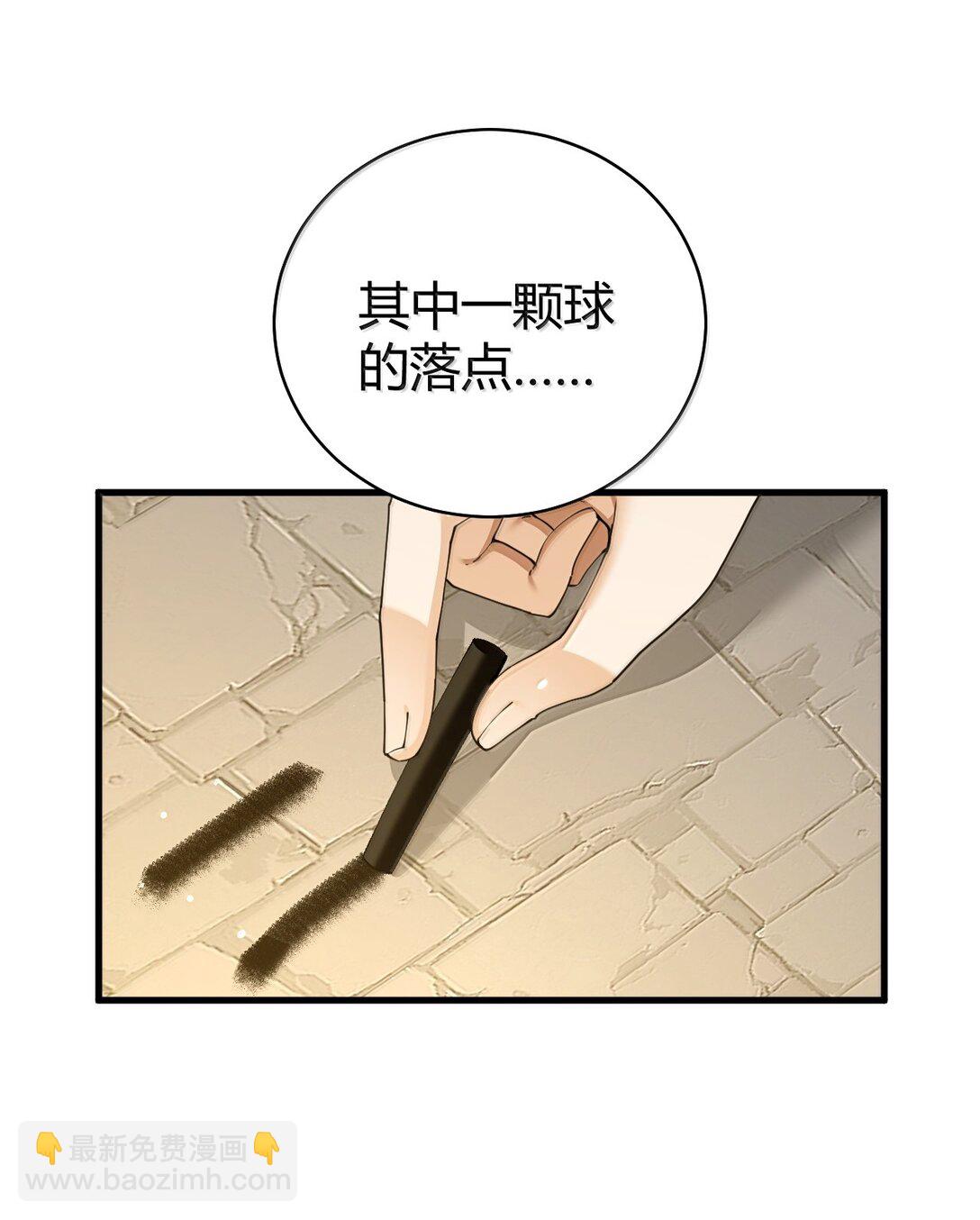 92 一直以为你是个只知道脱人裤子的笨蛋(1/2)-第95话