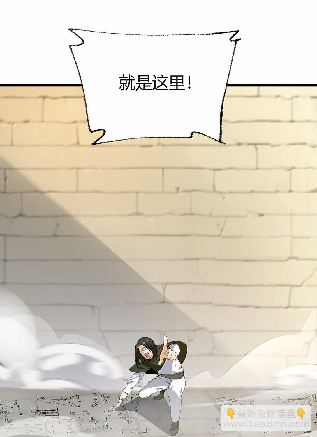 92 一直以为你是个只知道脱人裤子的笨蛋(1/2)-第95话