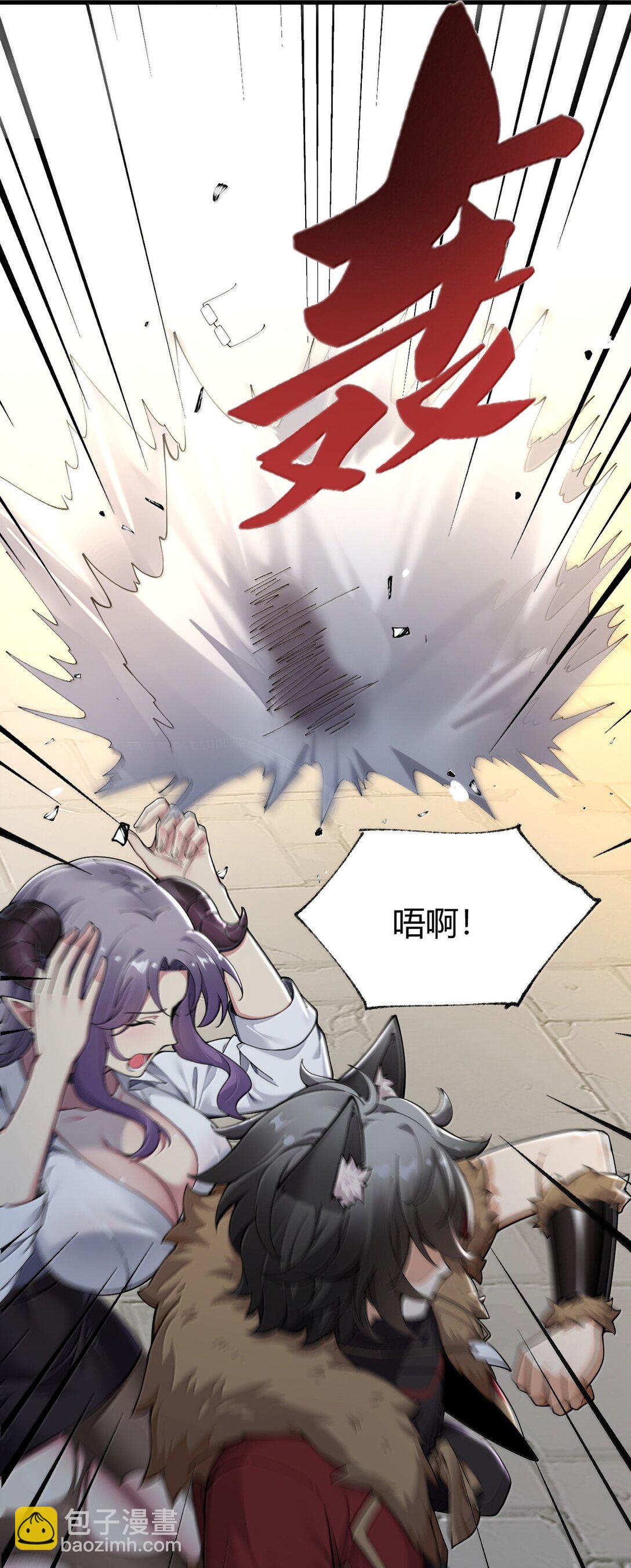 92 一直以为你是个只知道脱人裤子的笨蛋(1/2)-第95话