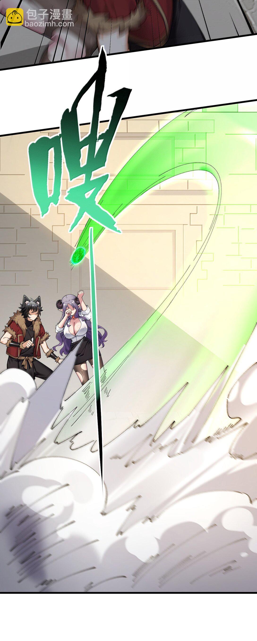 92 一直以为你是个只知道脱人裤子的笨蛋(1/2)-第95话