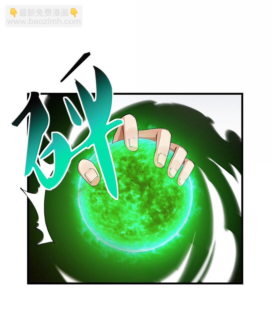 92 一直以为你是个只知道脱人裤子的笨蛋(1/2)-第95话