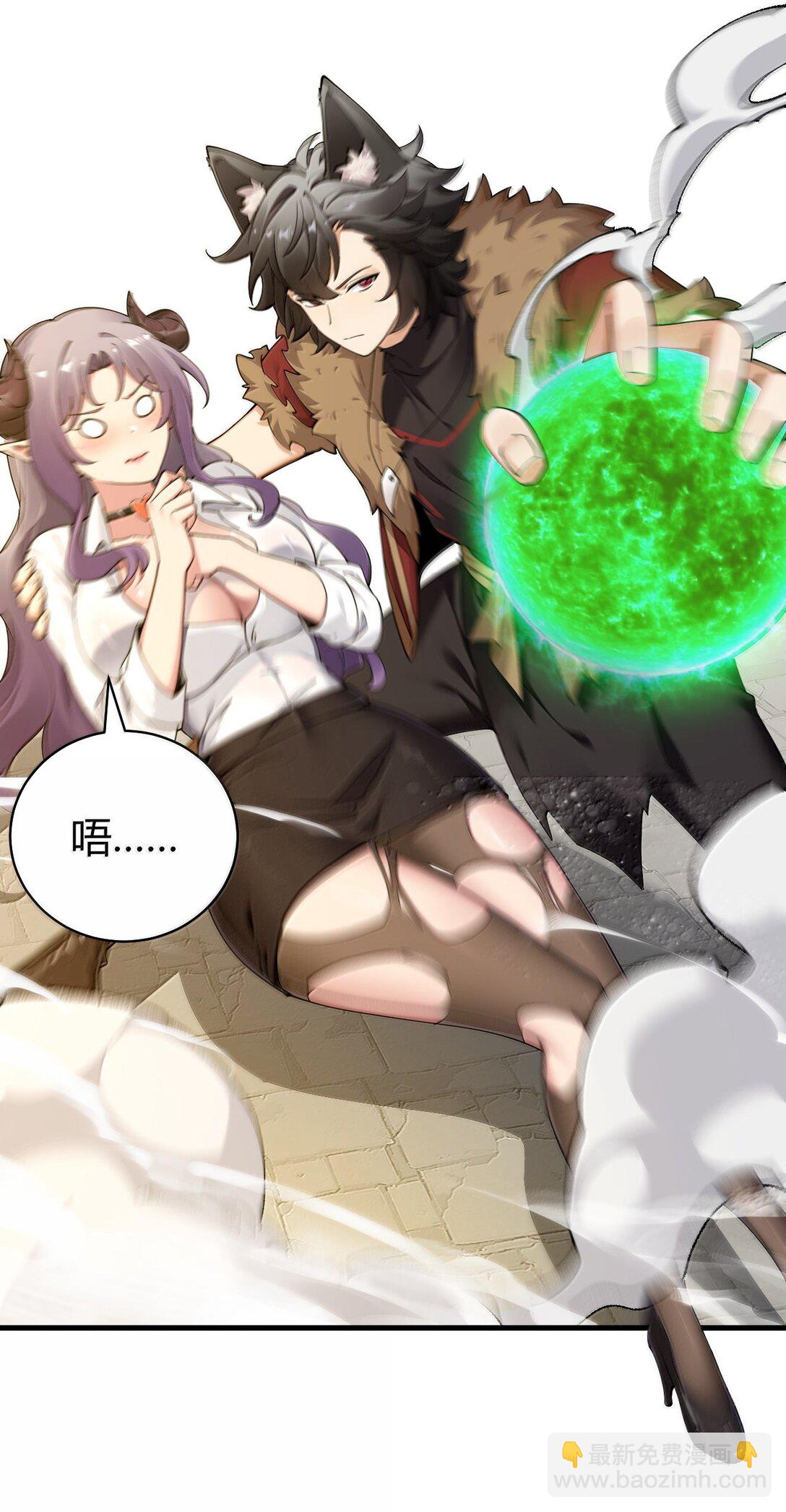 92 一直以为你是个只知道脱人裤子的笨蛋(1/2)-第95话