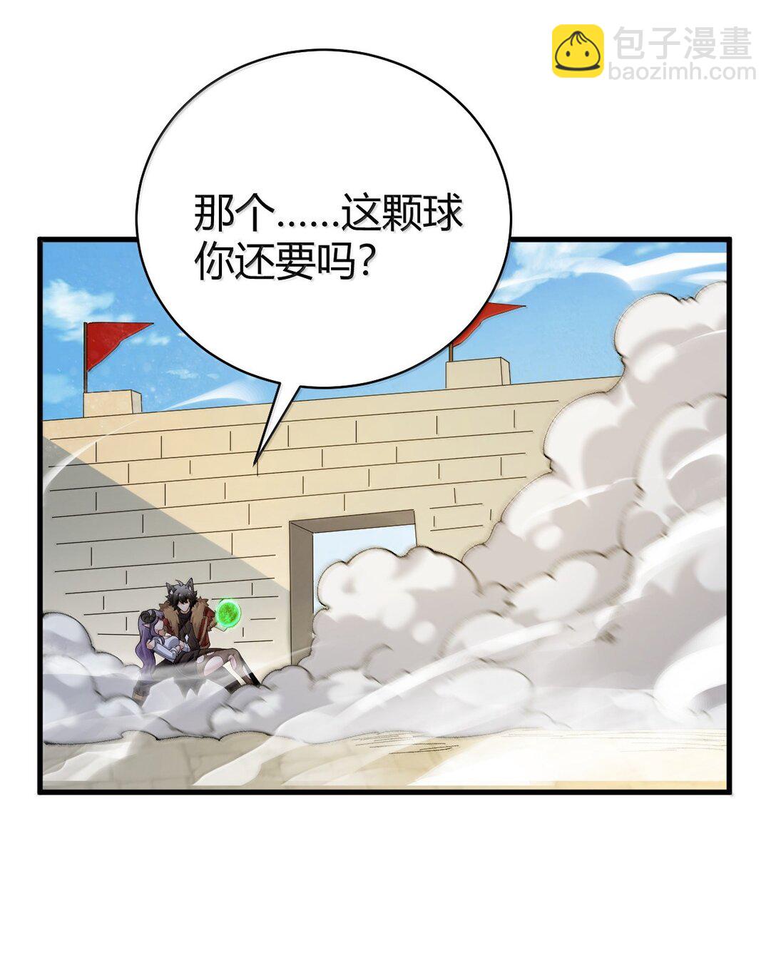 92 一直以为你是个只知道脱人裤子的笨蛋(1/2)-第95话