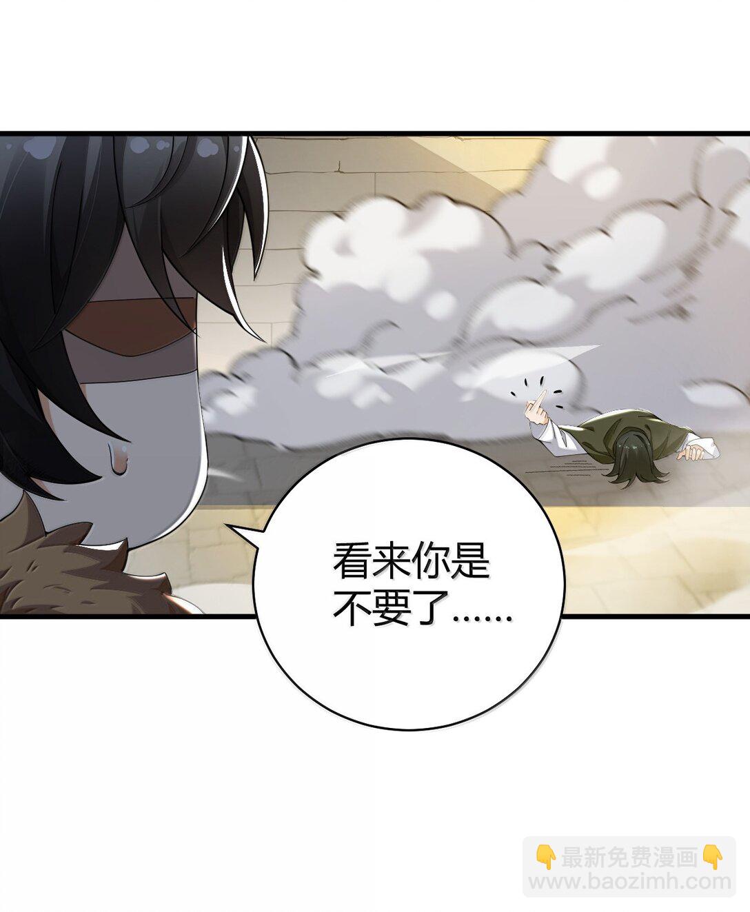 92 一直以为你是个只知道脱人裤子的笨蛋(1/2)-第95话