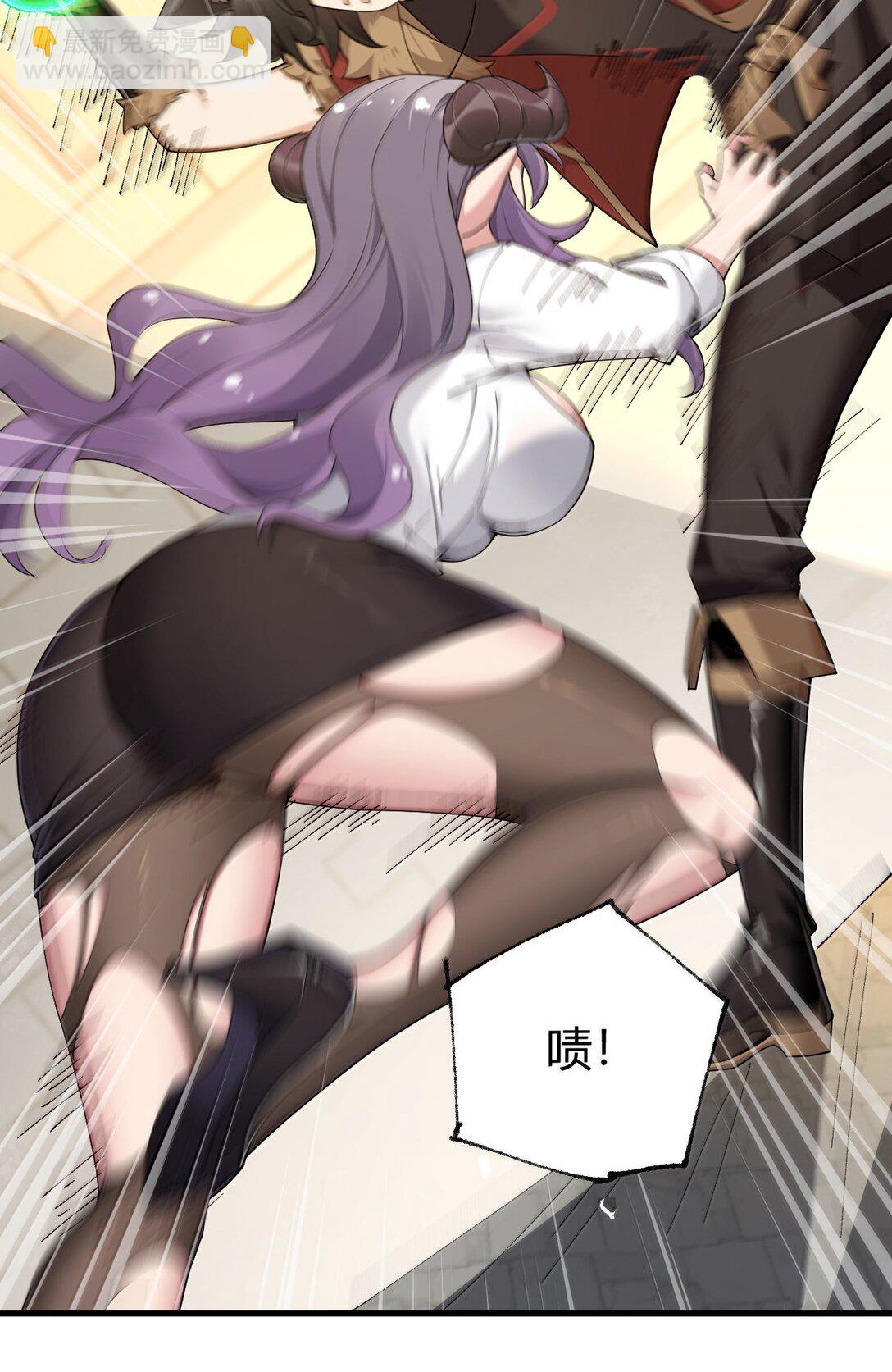 92 一直以为你是个只知道脱人裤子的笨蛋(1/2)-第95话