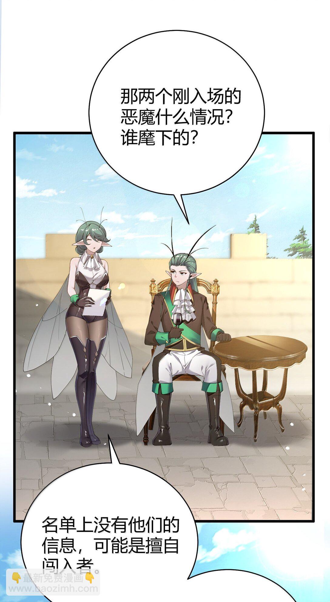 92 一直以为你是个只知道脱人裤子的笨蛋(1/2)-第95话