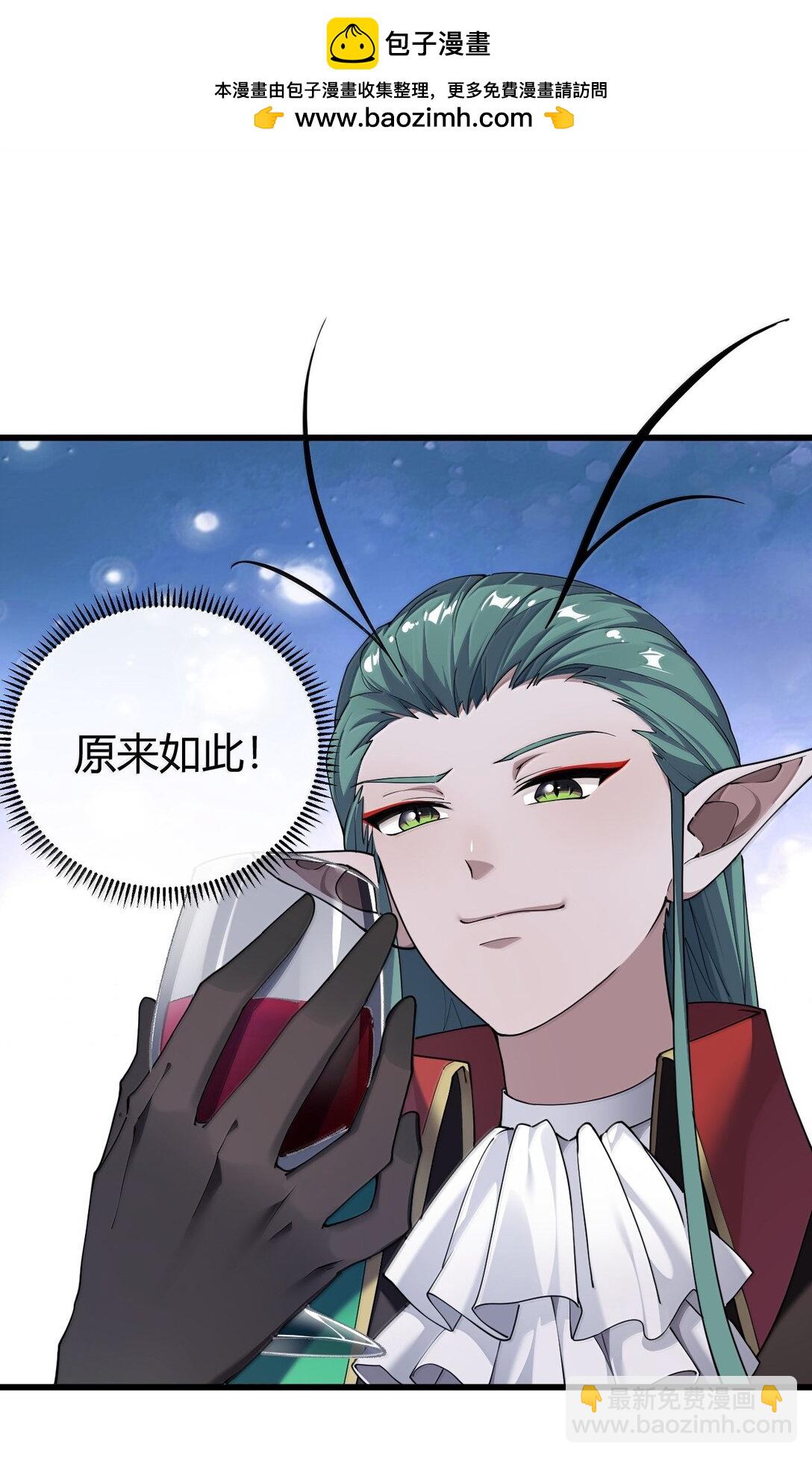 92 一直以为你是个只知道脱人裤子的笨蛋(1/2)-第95话