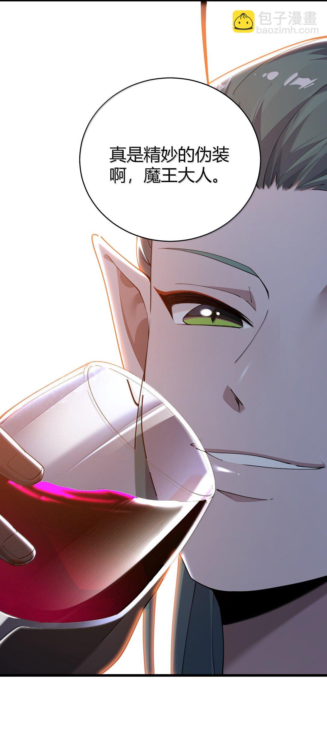 92 一直以为你是个只知道脱人裤子的笨蛋(1/2)-第95话