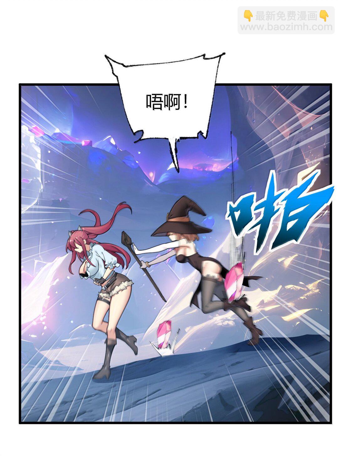 94 你的灵魂，并不纯洁！(1/2)-第97话