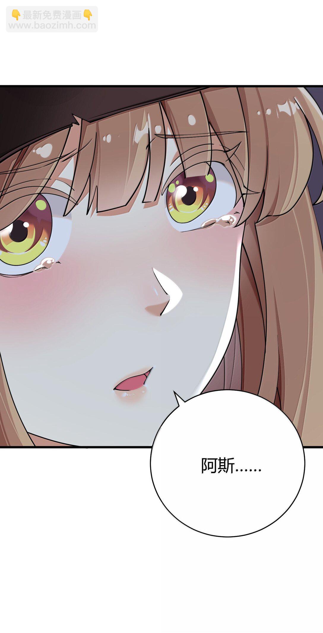 94 你的灵魂，并不纯洁！(1/2)-第97话