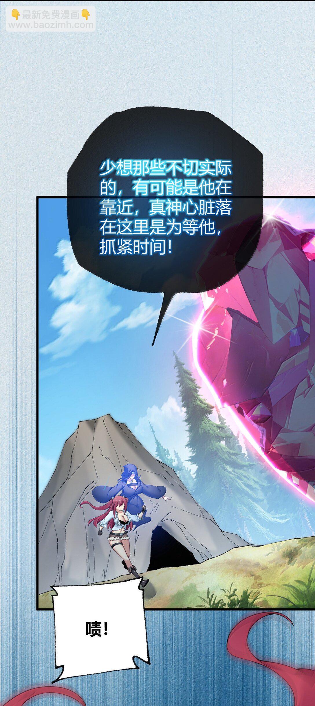 94 你的灵魂，并不纯洁！(1/2)-第97话