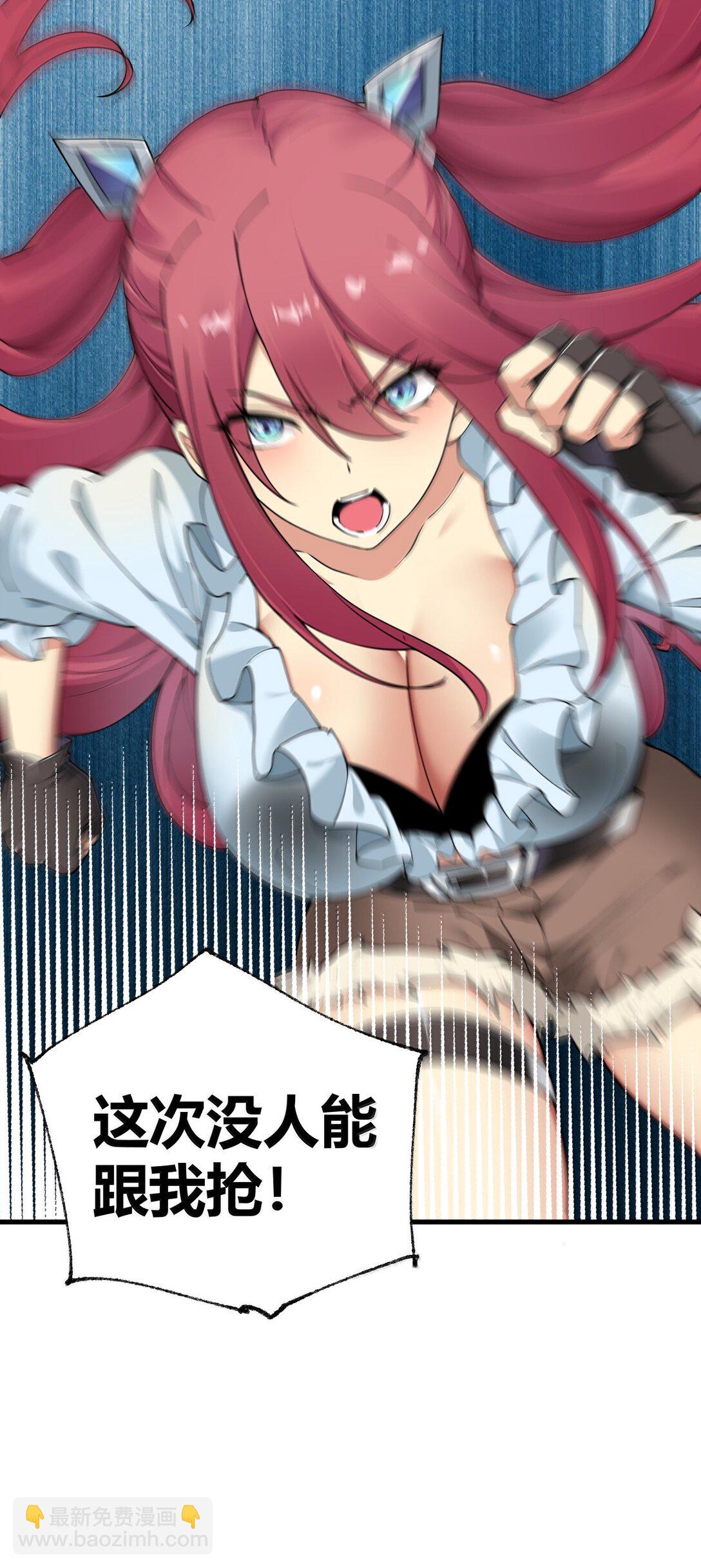 94 你的灵魂，并不纯洁！(1/2)-第97话