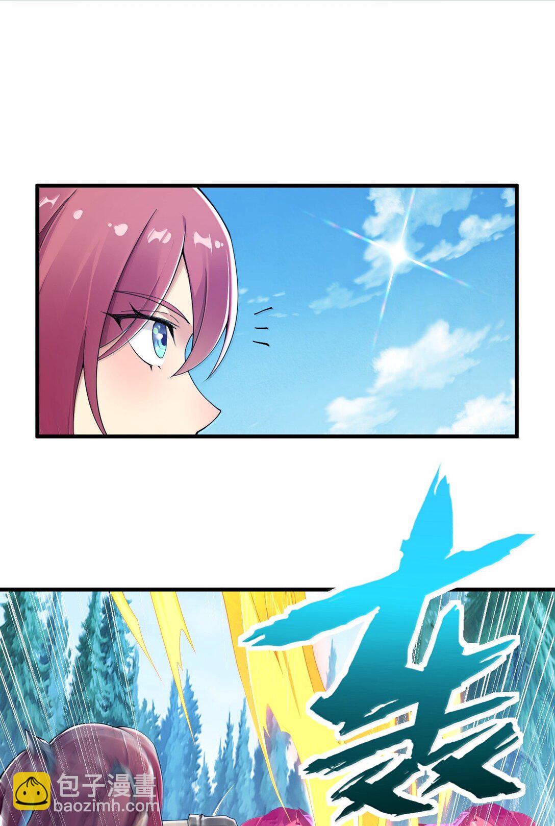 94 你的灵魂，并不纯洁！(1/2)-第97话