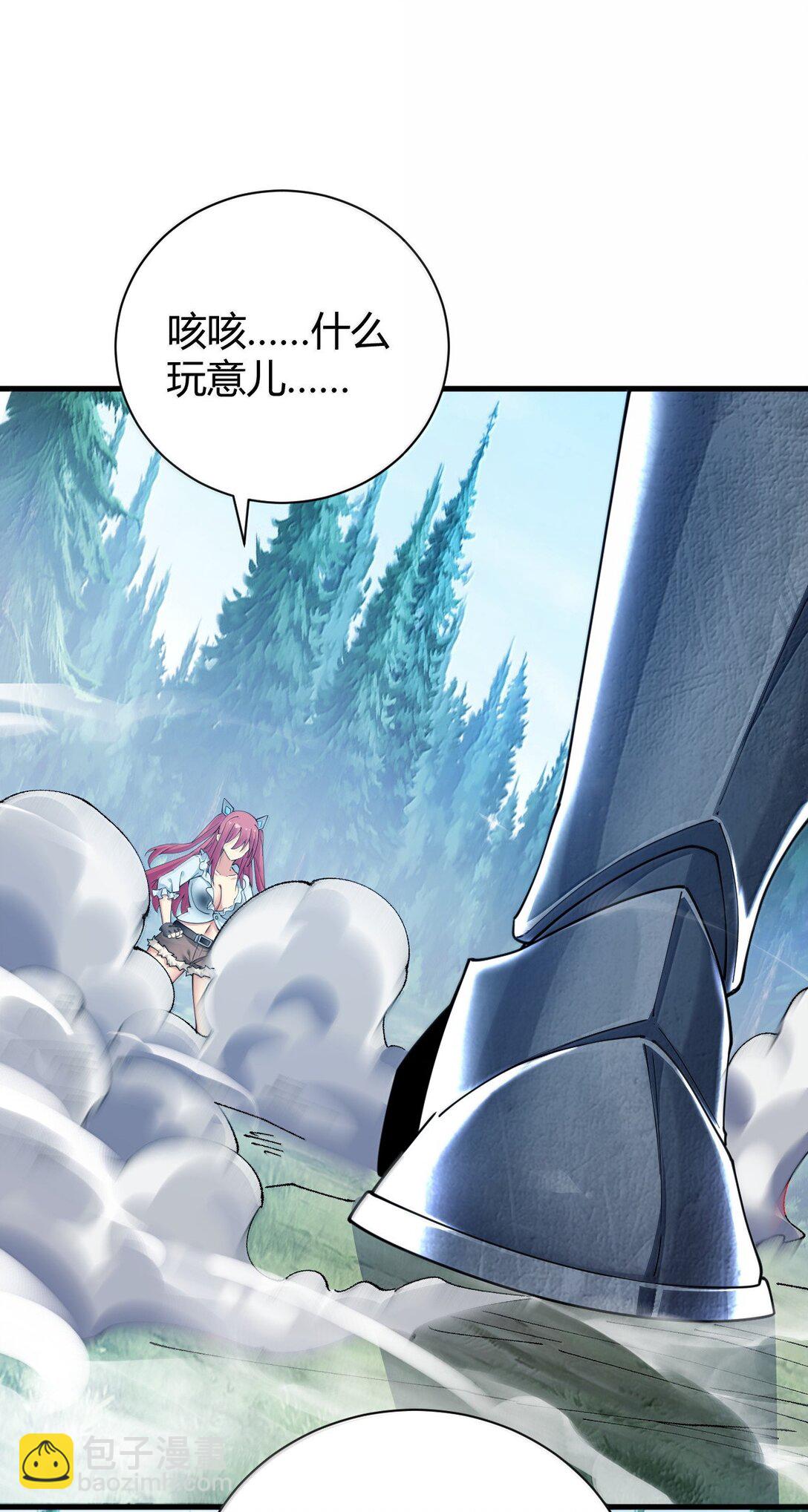 94 你的灵魂，并不纯洁！(1/2)-第97话