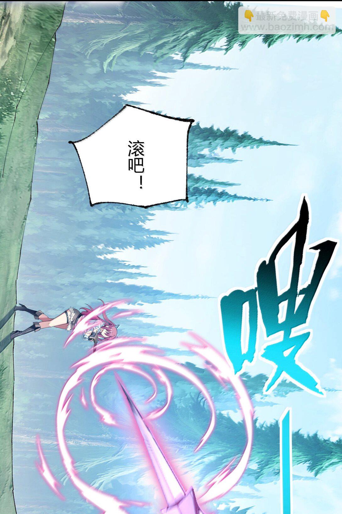 94 你的灵魂，并不纯洁！(1/2)-第97话