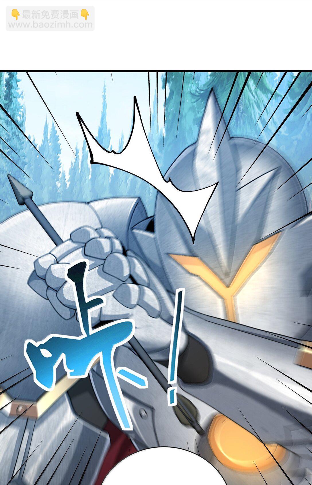 94 你的灵魂，并不纯洁！(1/2)-第97话