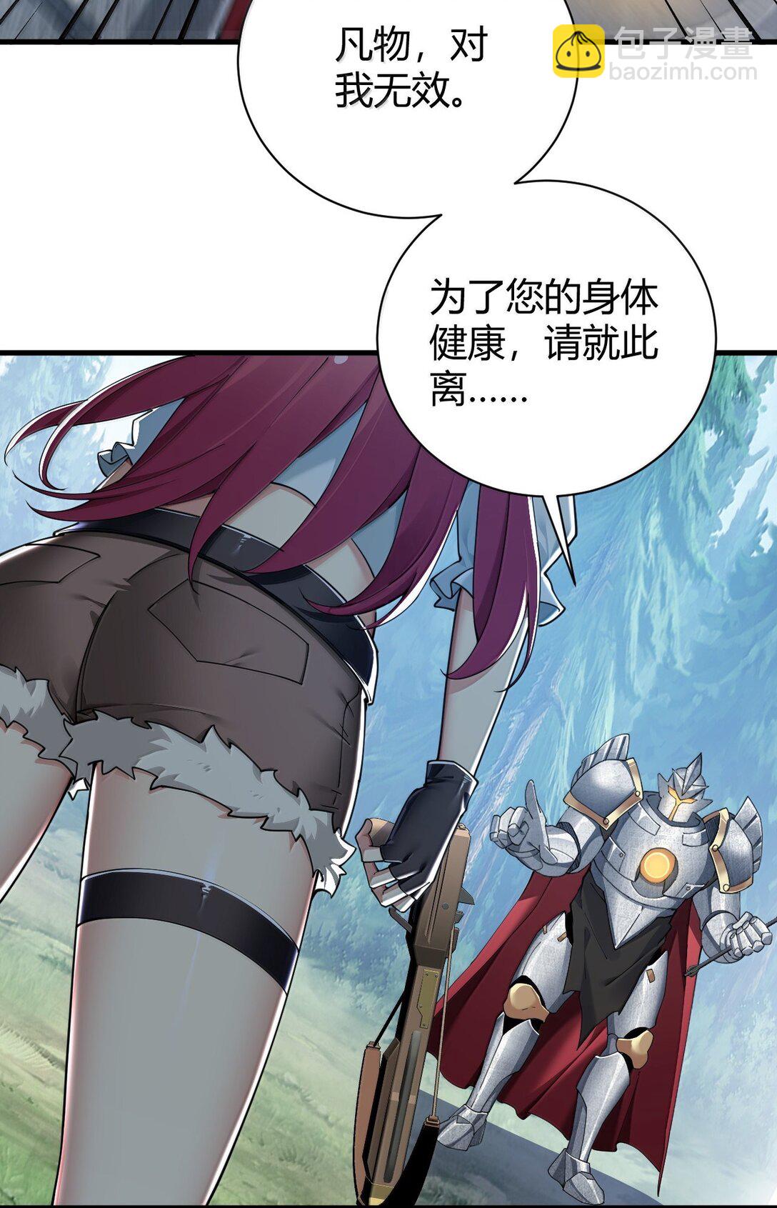 94 你的灵魂，并不纯洁！(1/2)-第97话