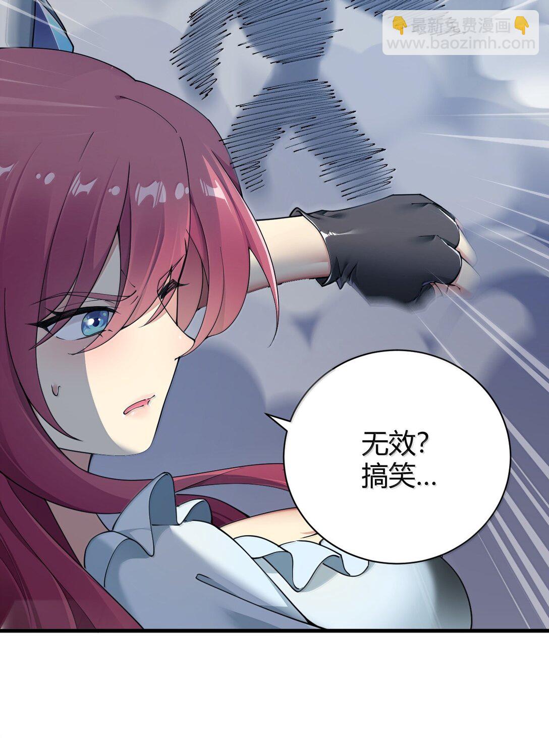 94 你的灵魂，并不纯洁！(1/2)-第97话