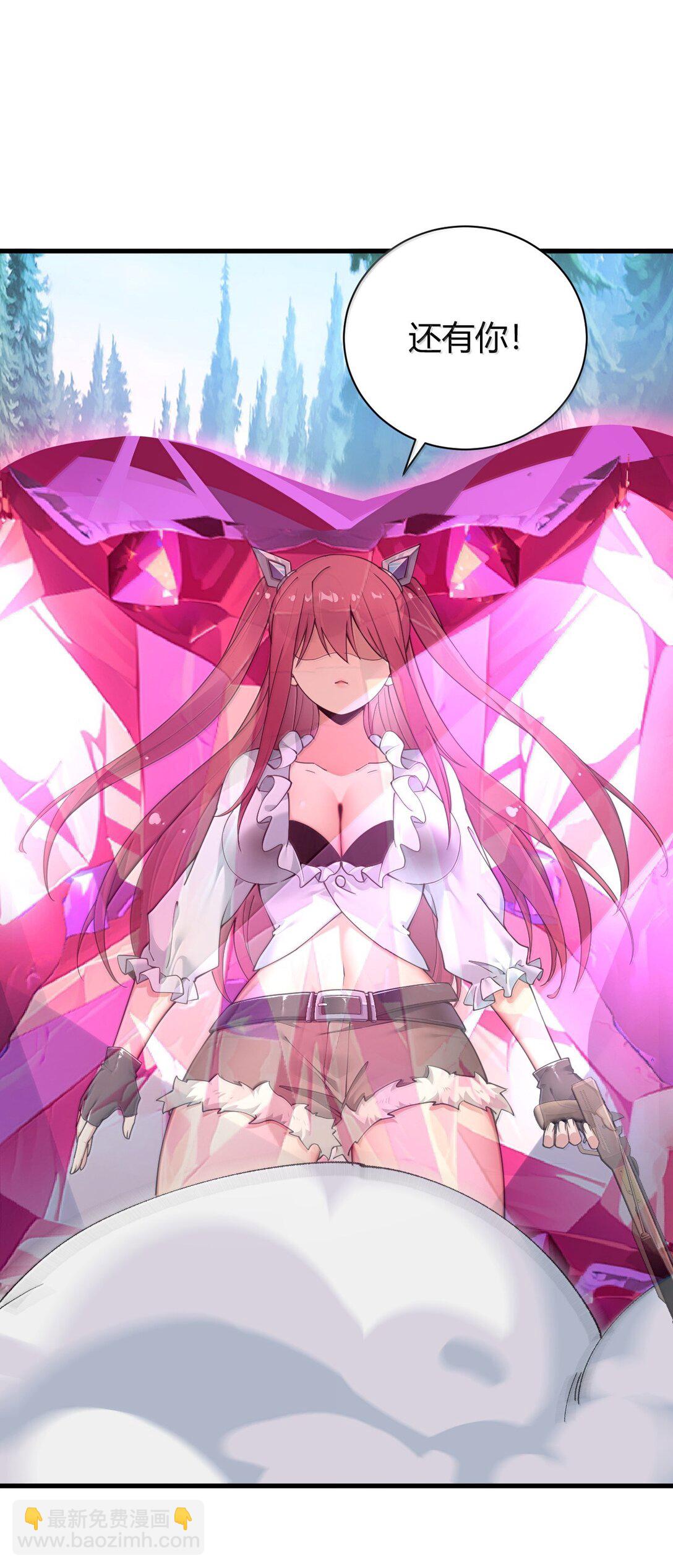 94 你的灵魂，并不纯洁！(1/2)-第97话