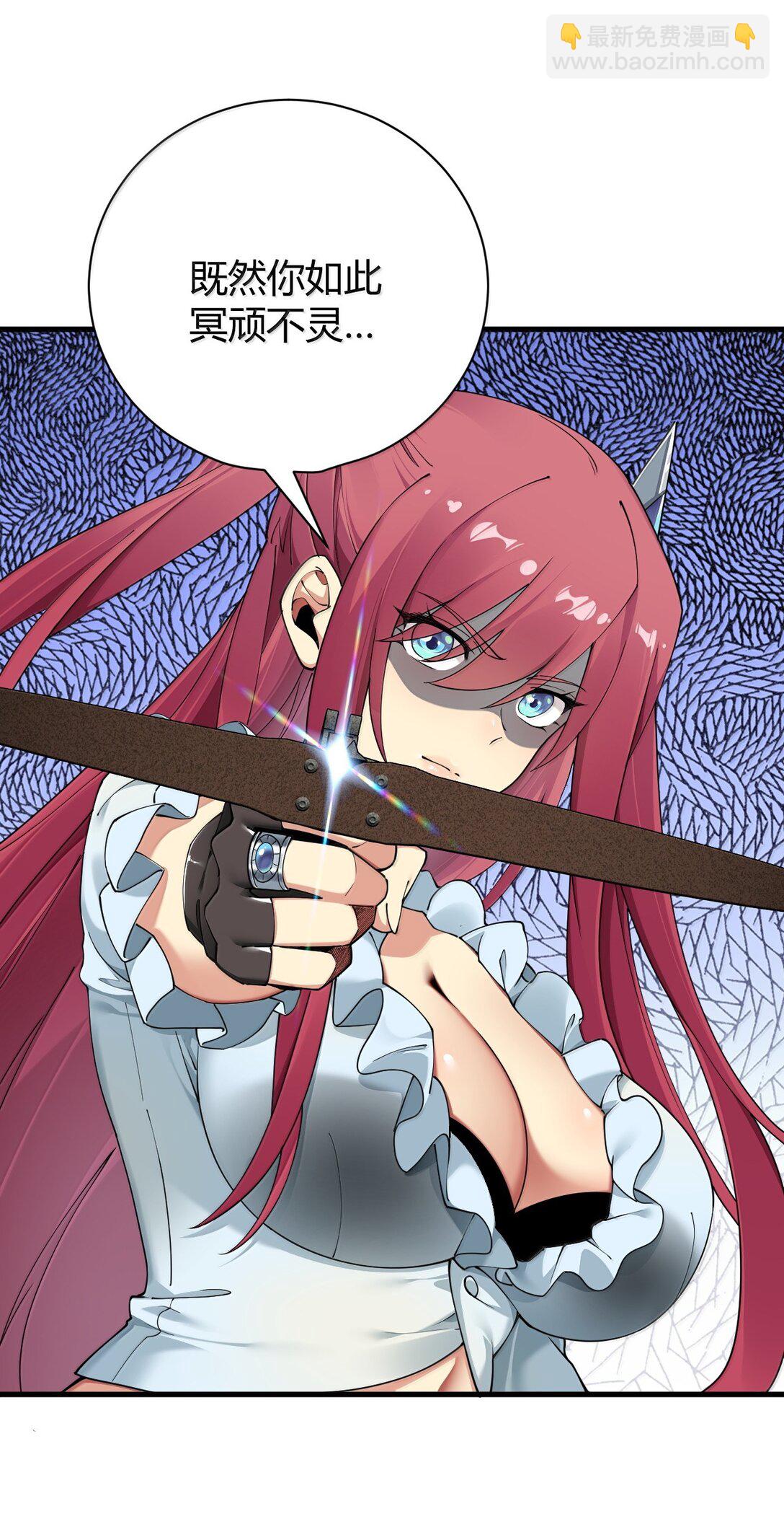 94 你的灵魂，并不纯洁！(1/2)-第97话