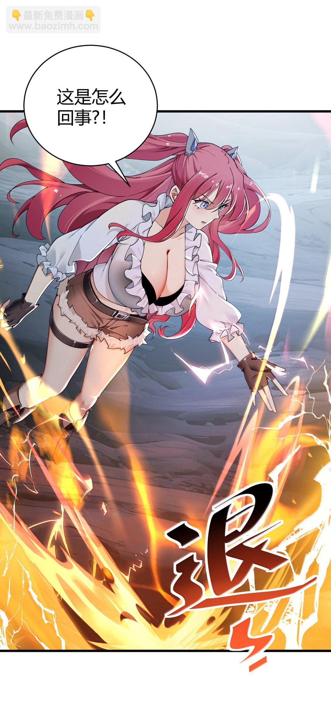 94 你的灵魂，并不纯洁！(1/2)-第97话