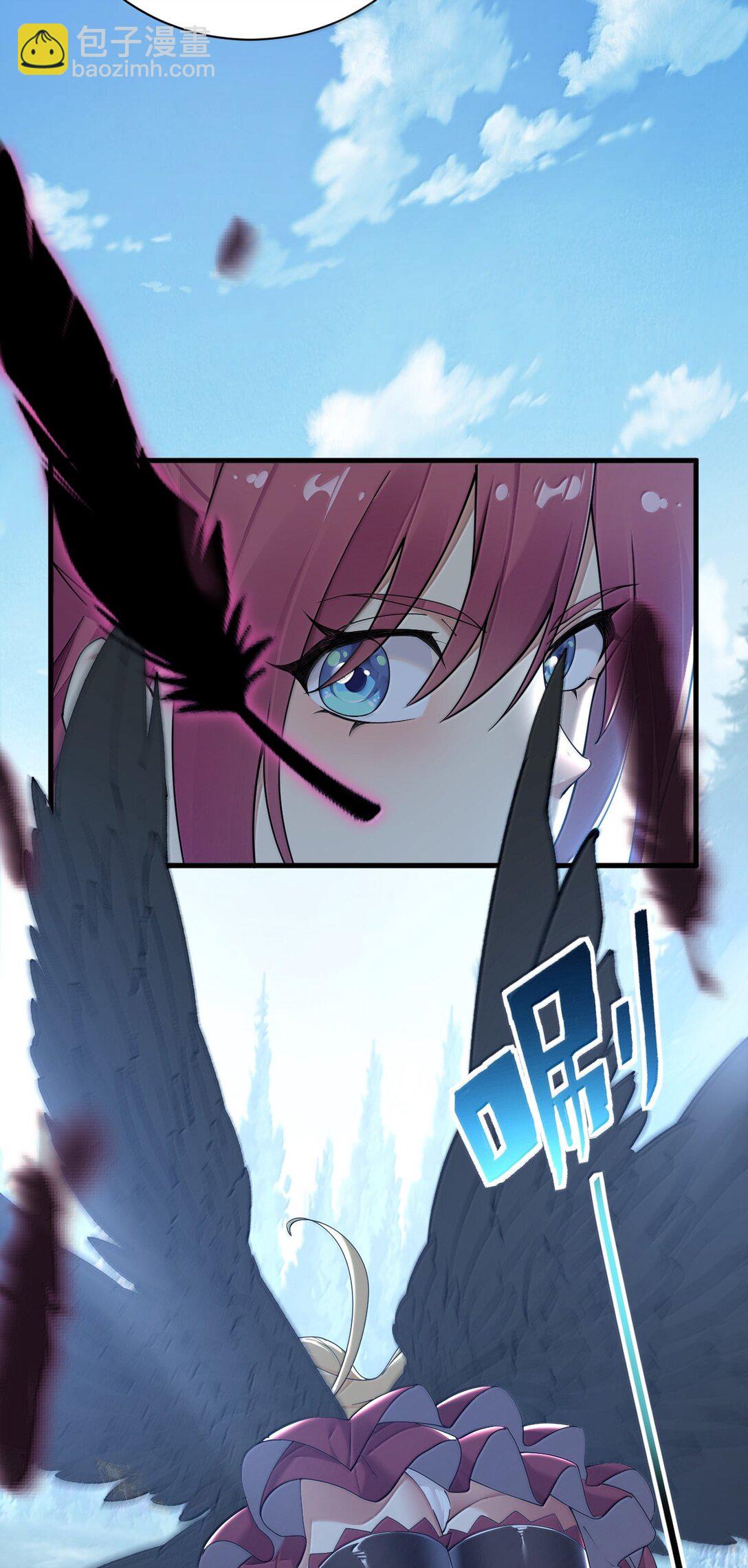 94 你的灵魂，并不纯洁！(1/2)-第97话